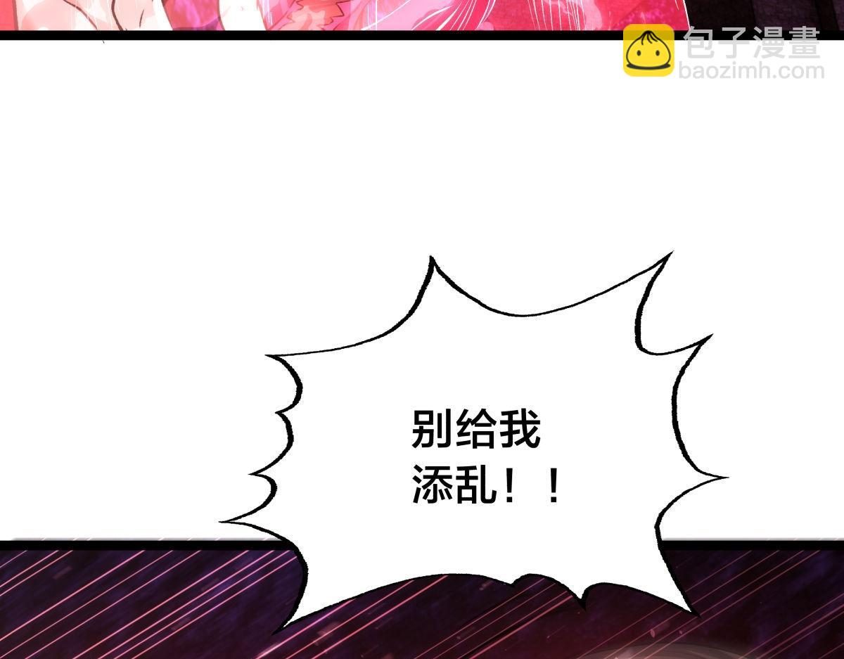 159-沧无敌(1/3)-第160话