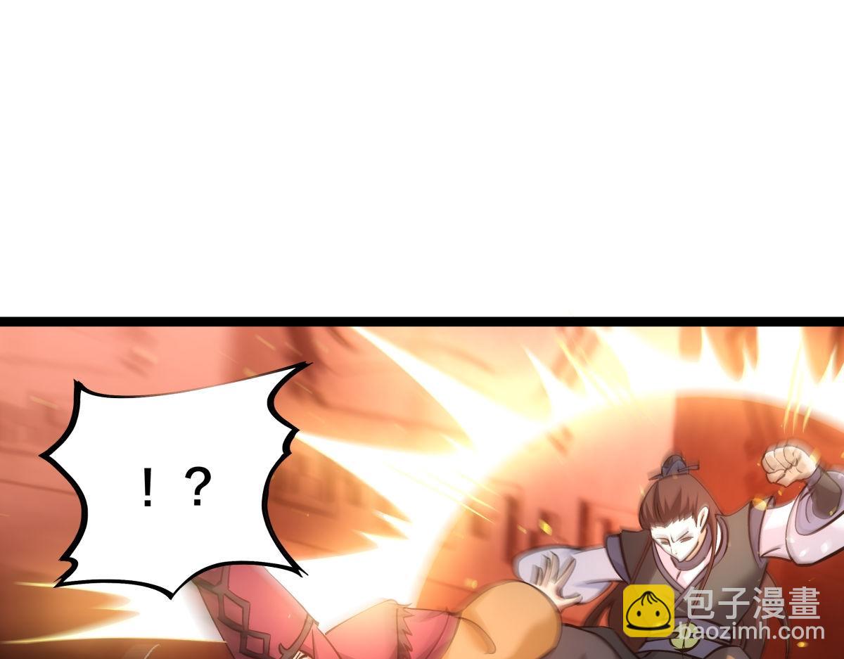 159-沧无敌(1/3)-第160话