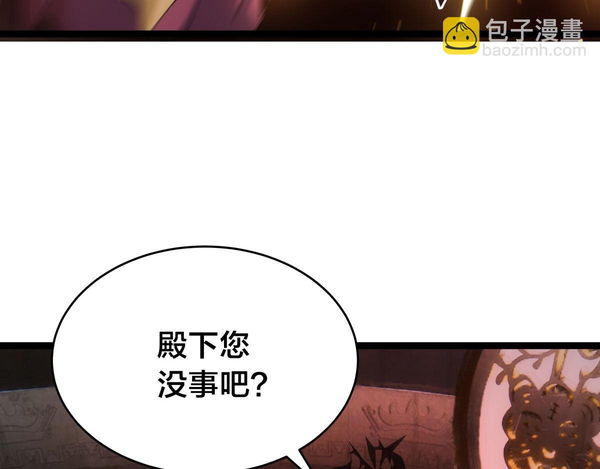 159-沧无敌(1/3)-第160话
