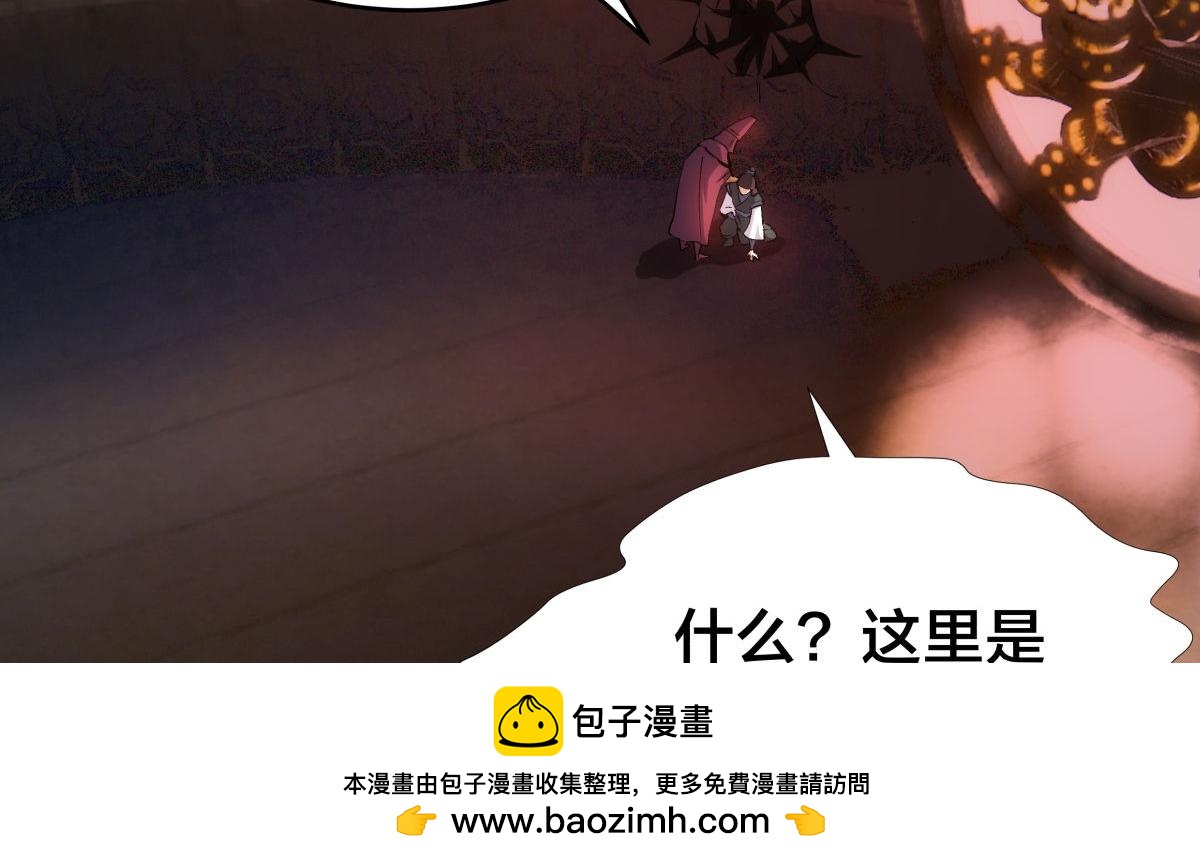 159-沧无敌(1/3)-第160话