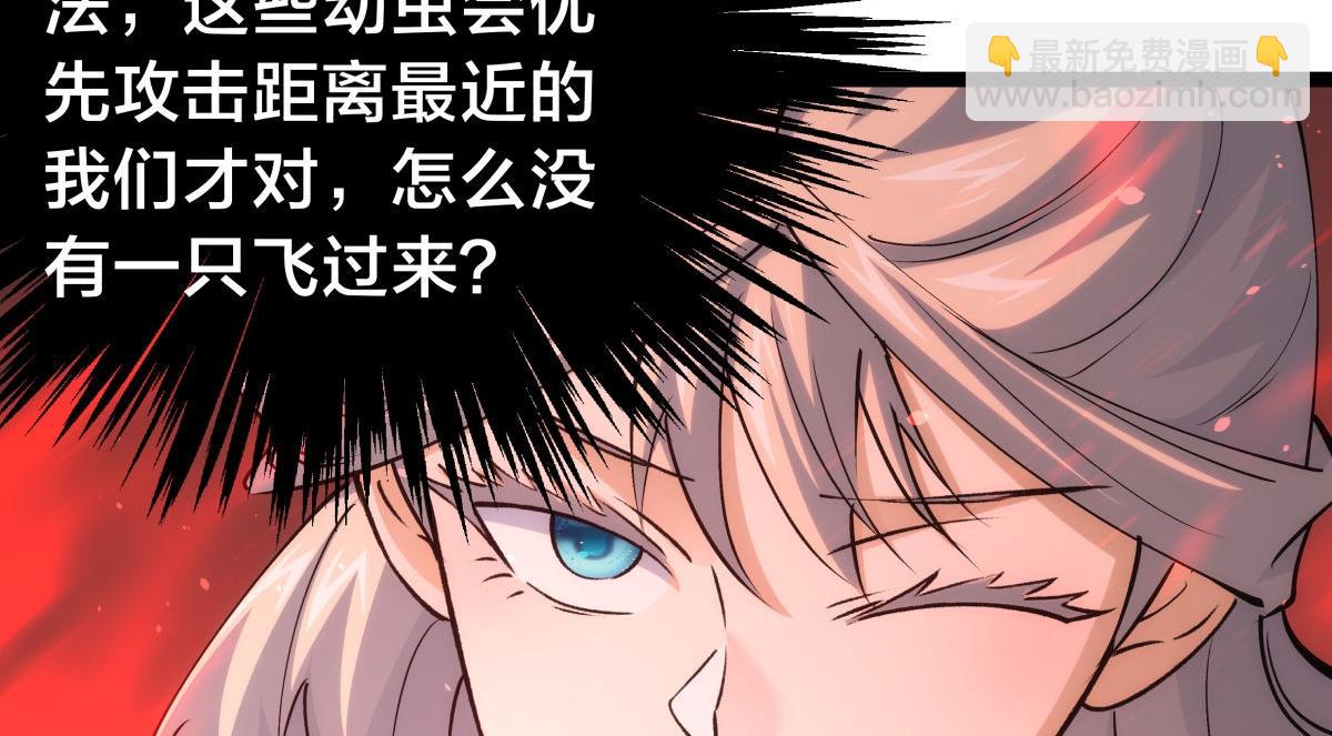 159-沧无敌(1/3)-第160话