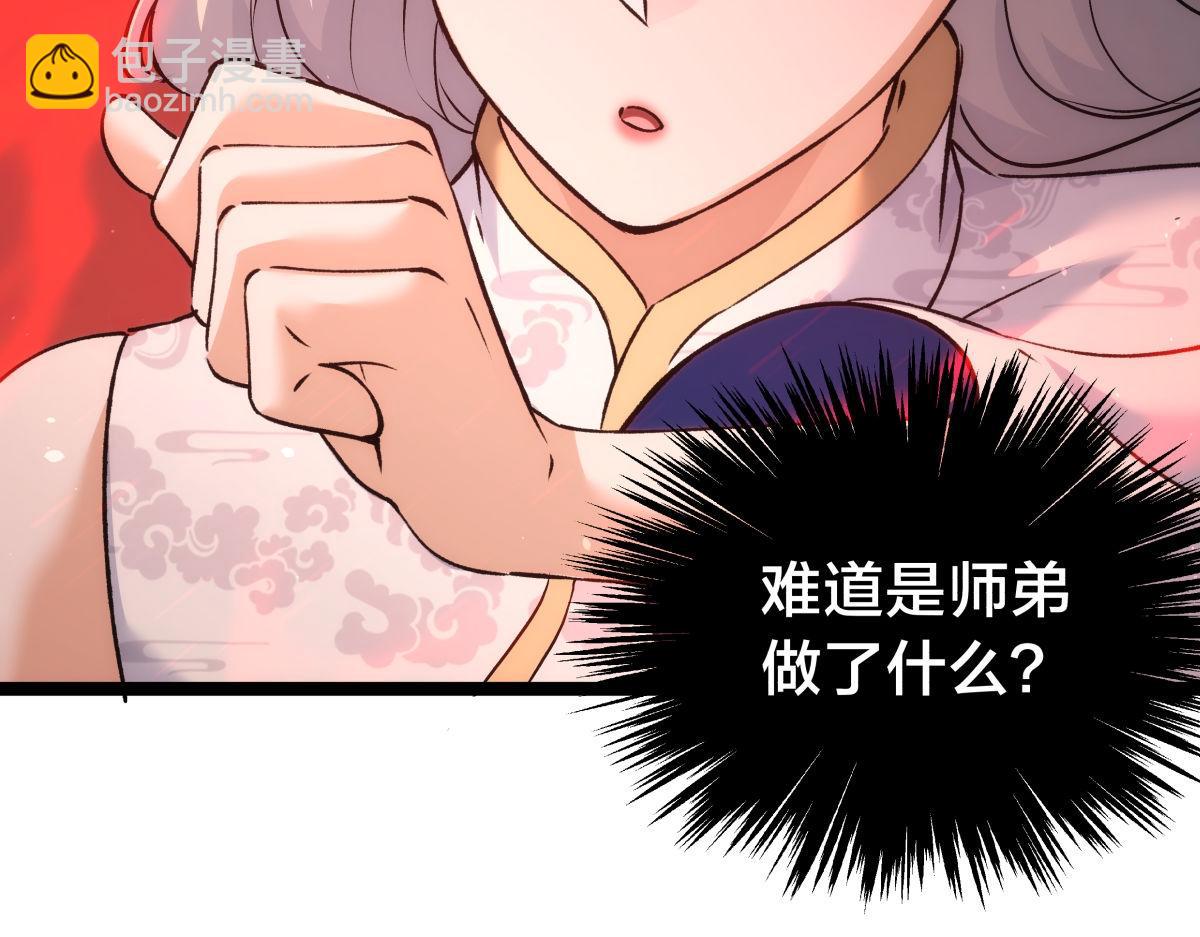 159-沧无敌(1/3)-第160话