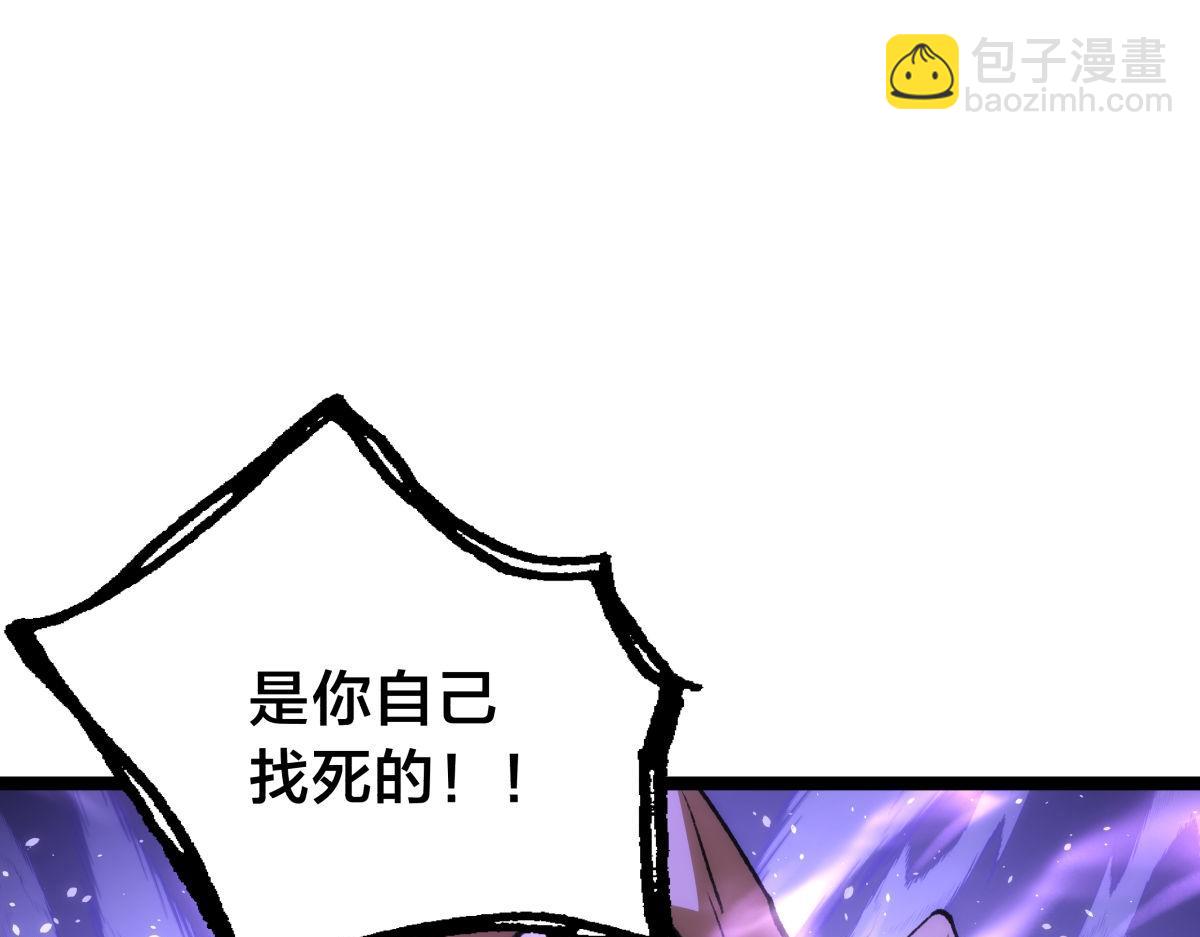 161-婴变期的灵力(1/3)-第162话
