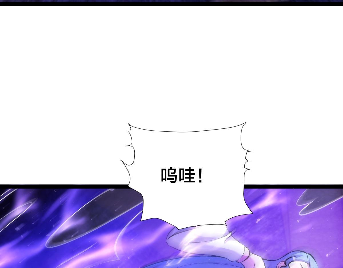 161-婴变期的灵力(1/3)-第162话