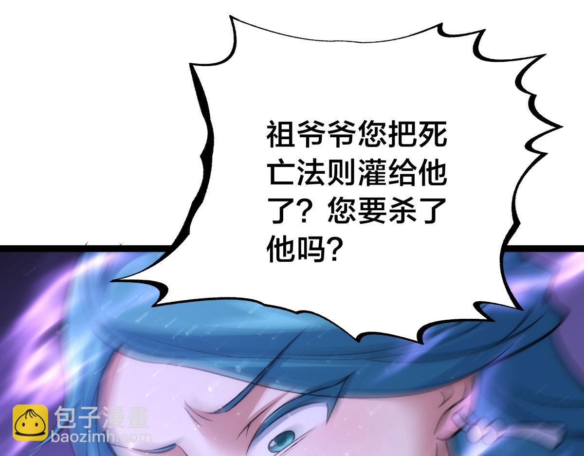 161-婴变期的灵力(1/3)-第162话