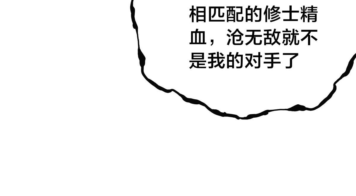 161-婴变期的灵力(1/3)-第162话