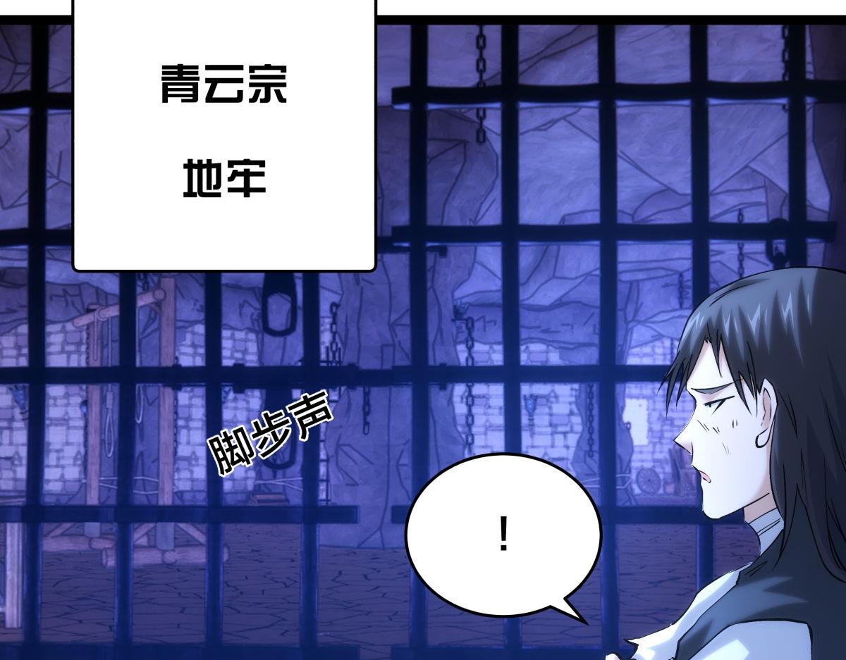 163-晋升元婴(1/3)-第164话