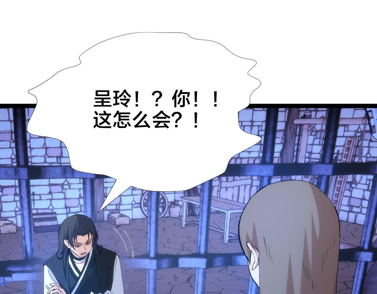 163-晋升元婴(1/3)-第164话