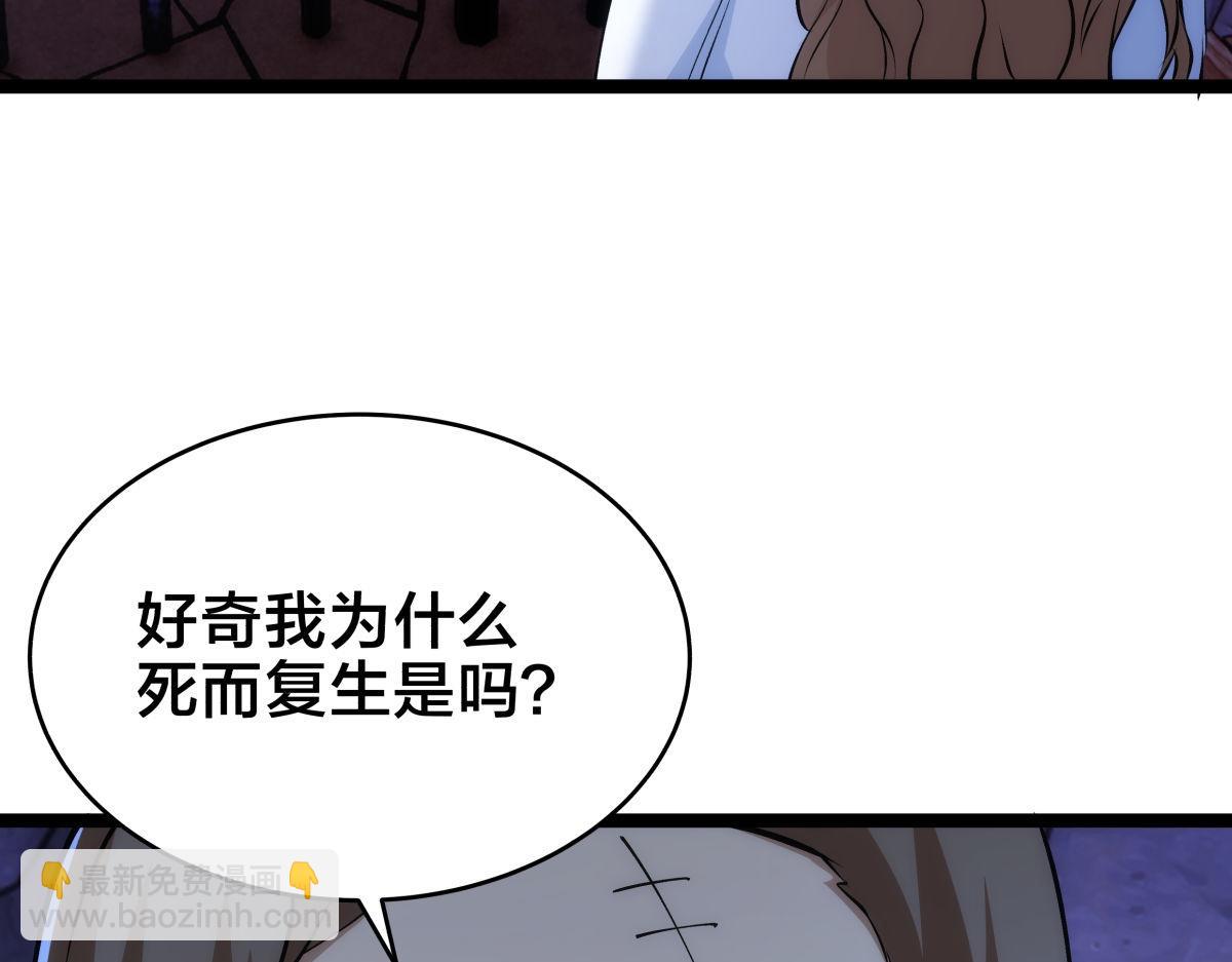 163-晋升元婴(1/3)-第164话