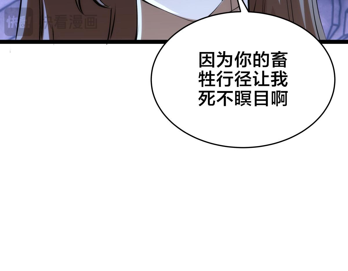 163-晋升元婴(1/3)-第164话
