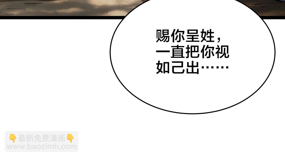 163-晋升元婴(1/3)-第164话