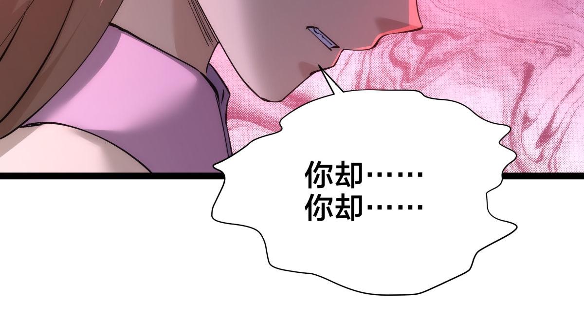163-晋升元婴(1/3)-第164话