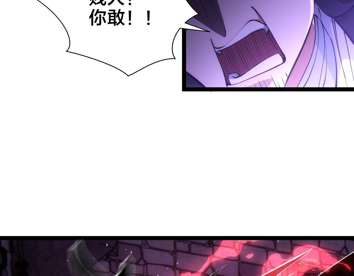 163-晋升元婴(1/3)-第164话