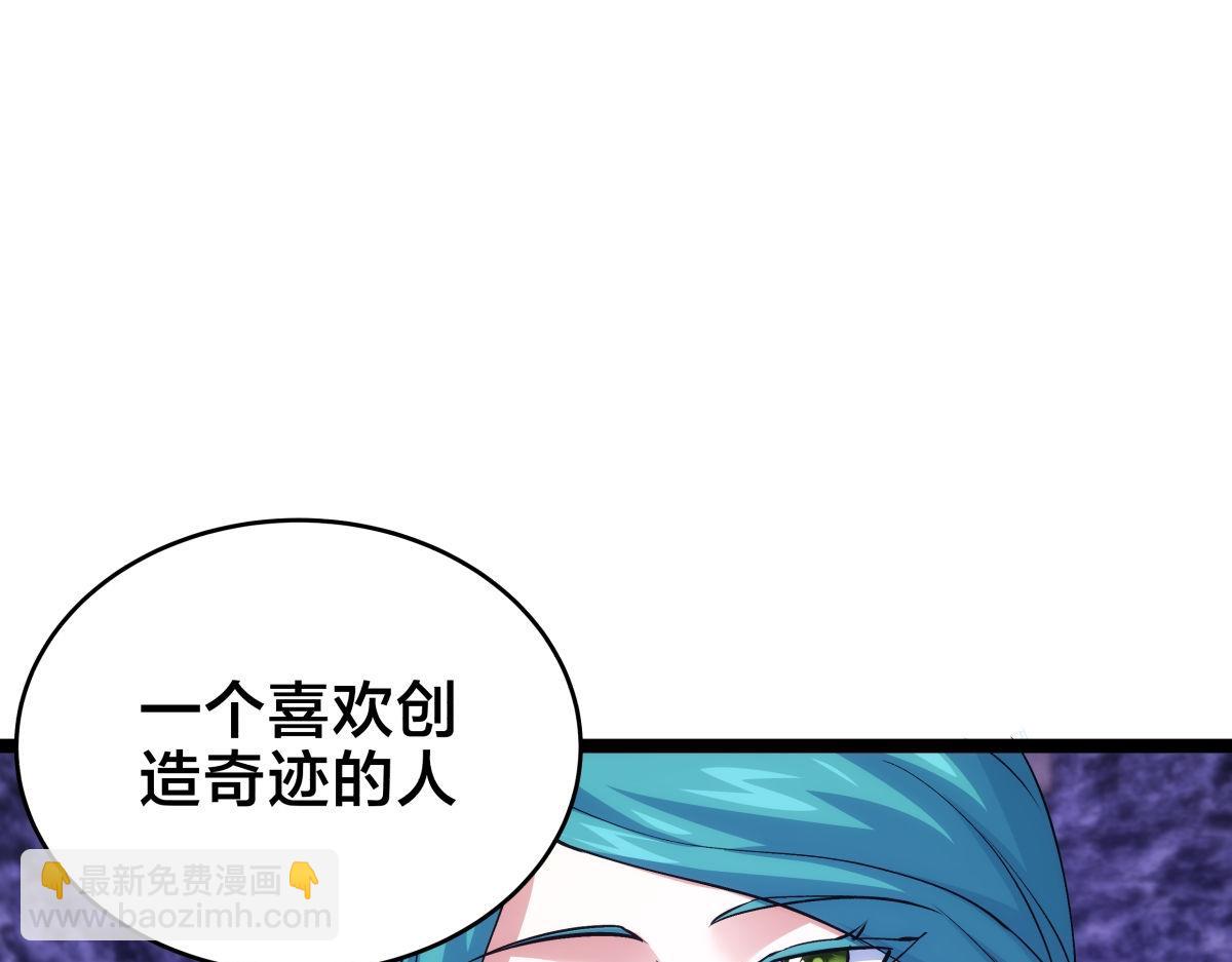 163-晋升元婴(1/3)-第164话