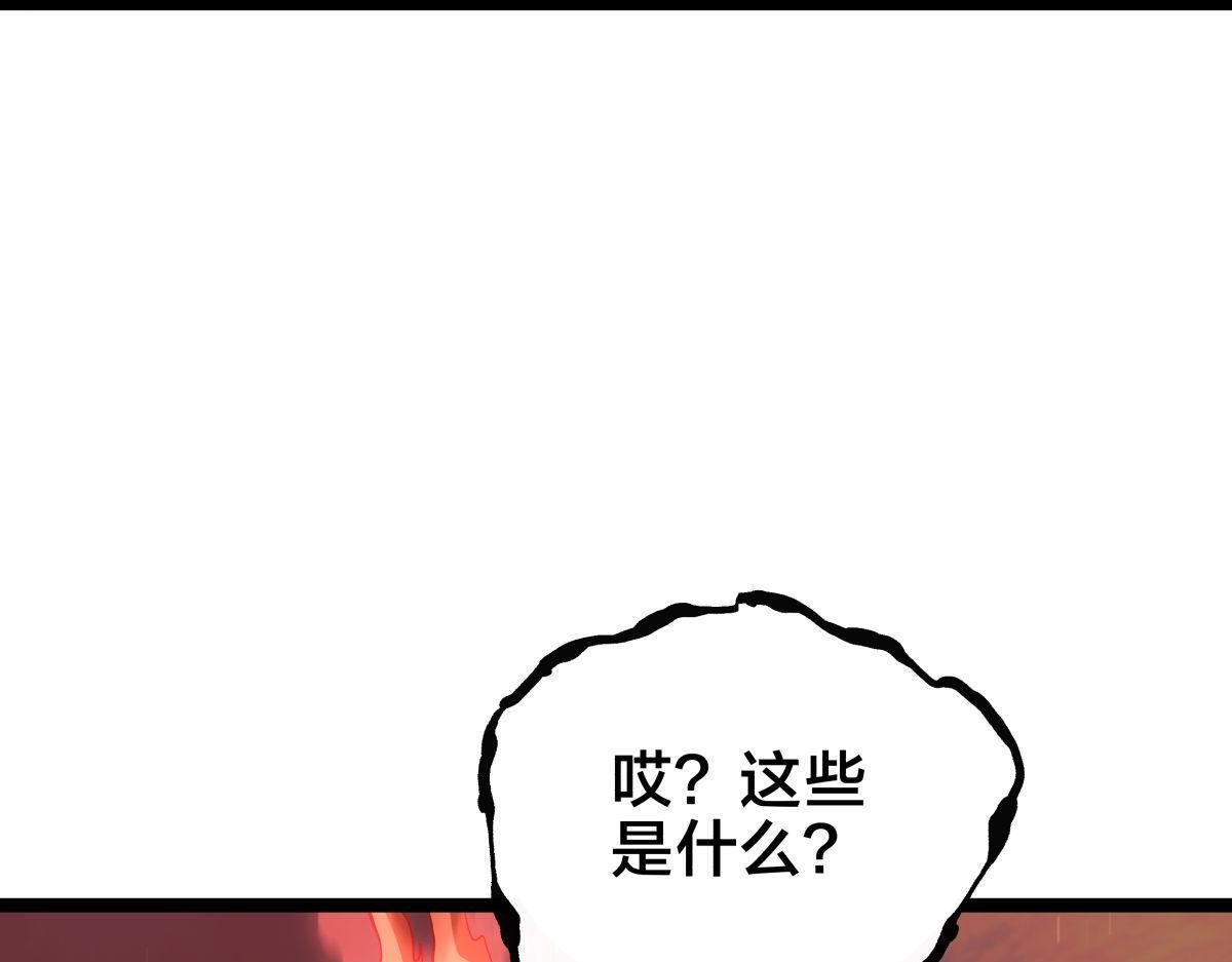 165-成功凝婴(1/3)-第166话