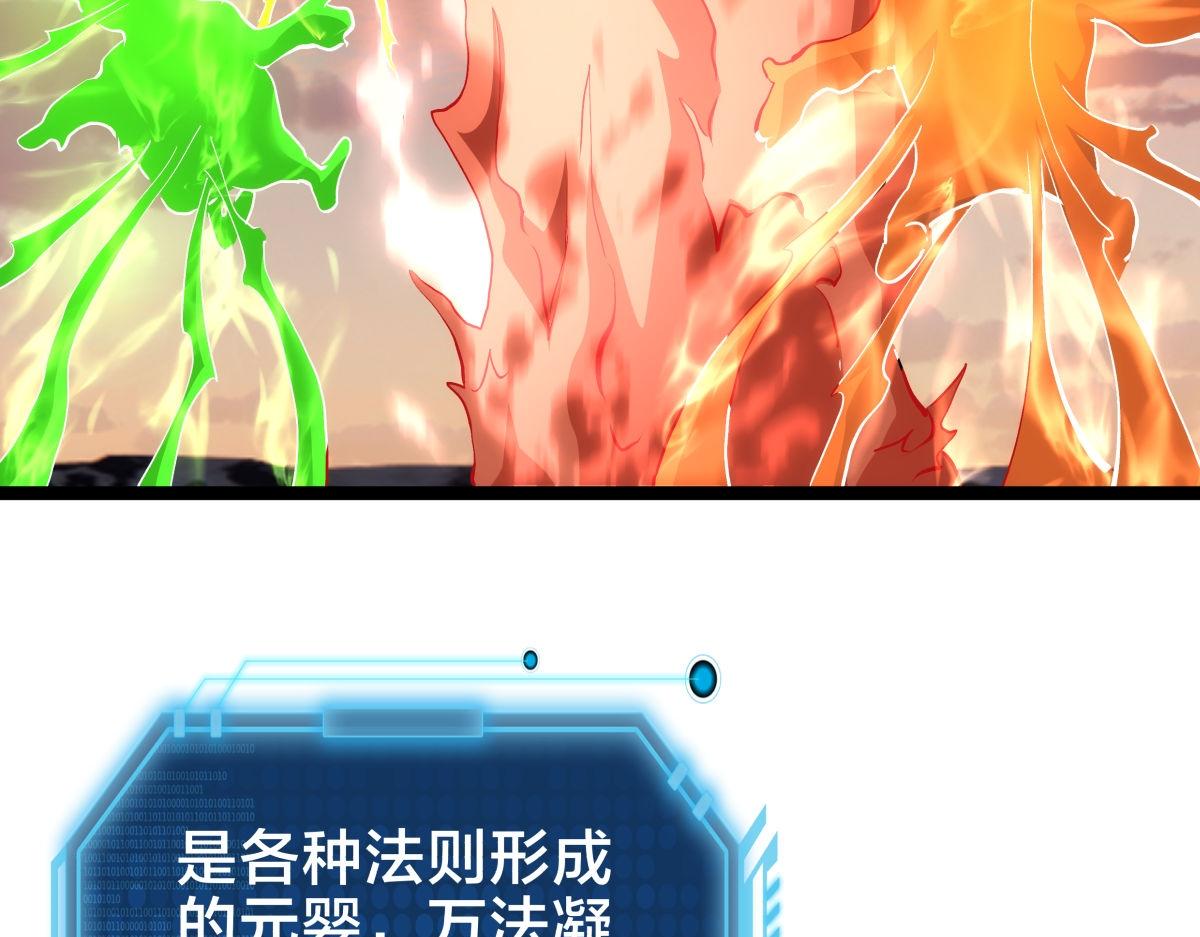165-成功凝婴(1/3)-第166话