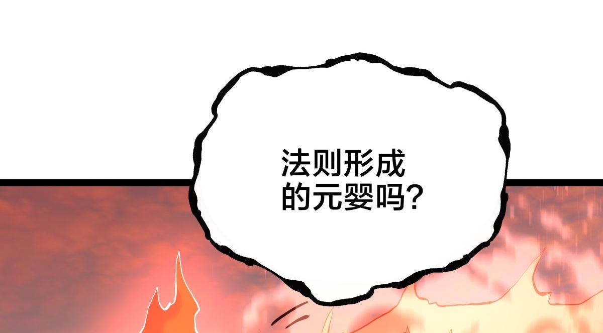 165-成功凝婴(1/3)-第166话