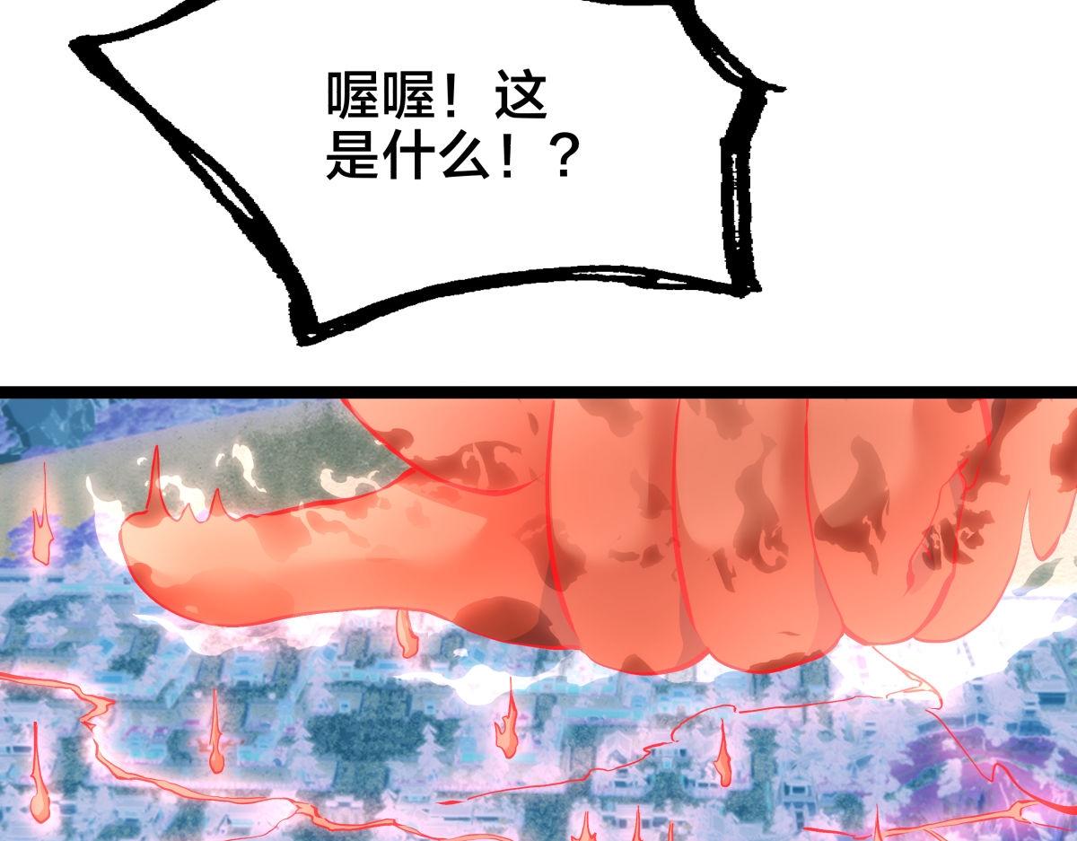 165-成功凝婴(1/3)-第166话