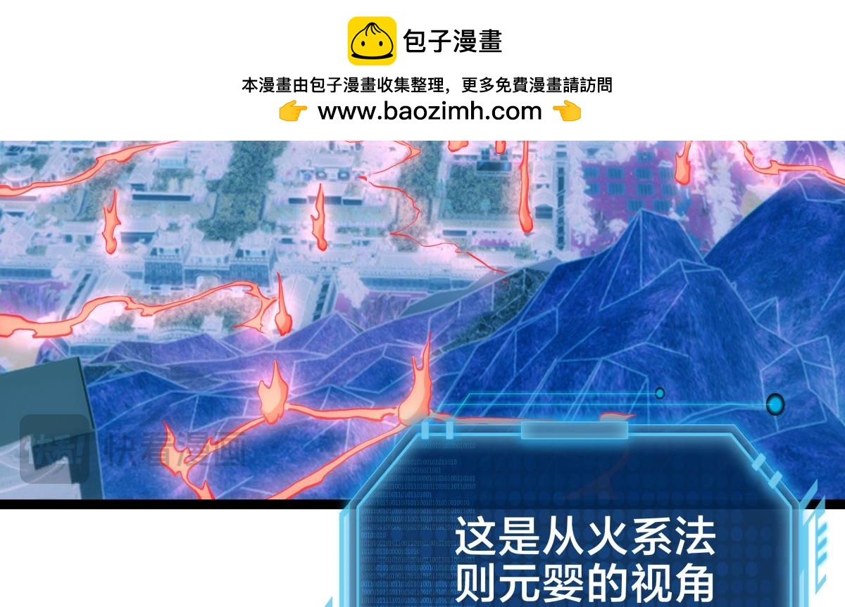 165-成功凝婴(1/3)-第166话