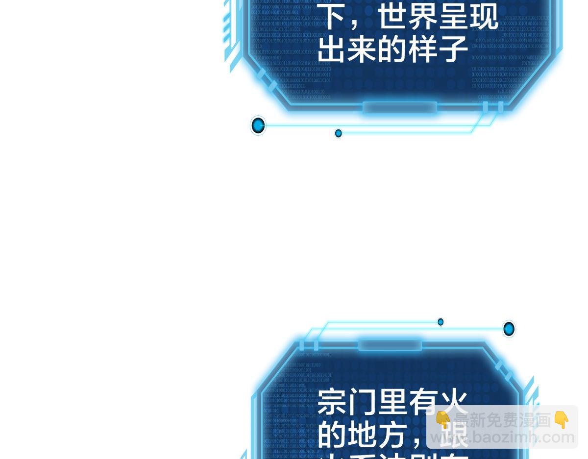 165-成功凝婴(1/3)-第166话