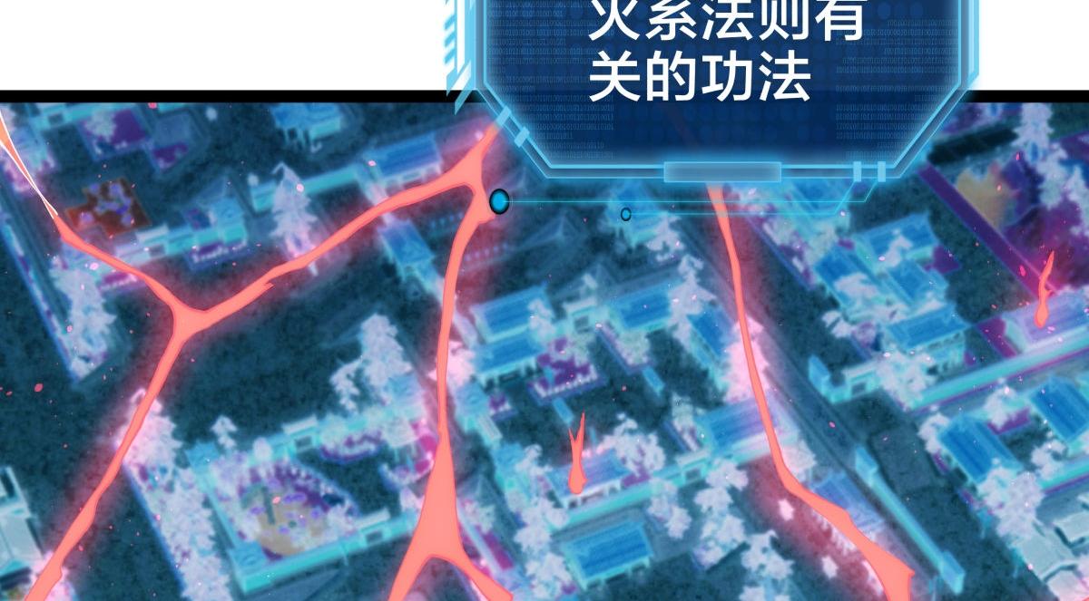 165-成功凝婴(1/3)-第166话