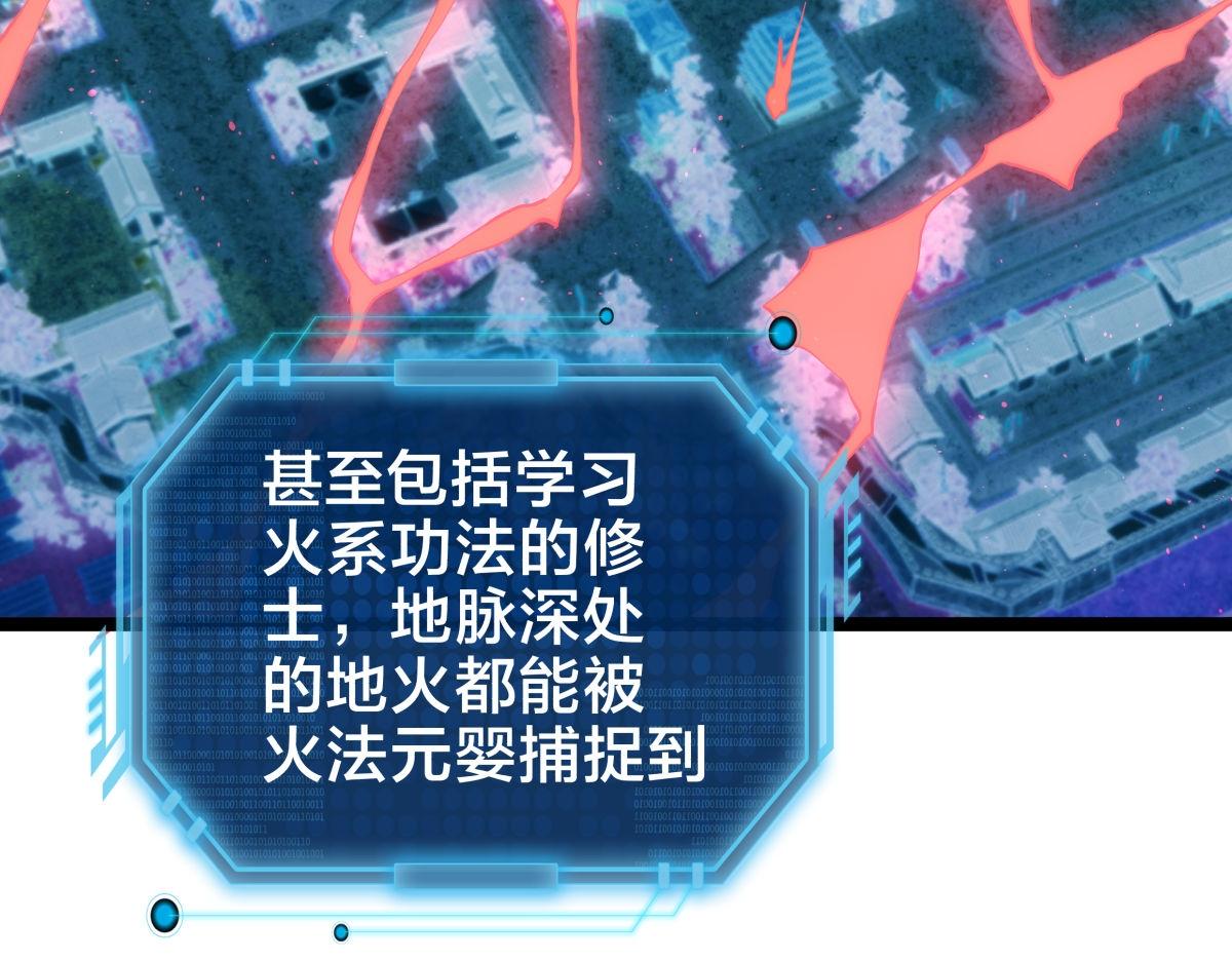 165-成功凝婴(1/3)-第166话
