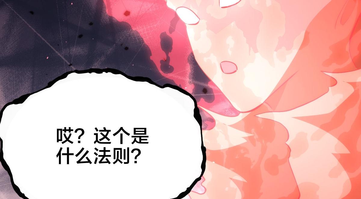 165-成功凝婴(1/3)-第166话