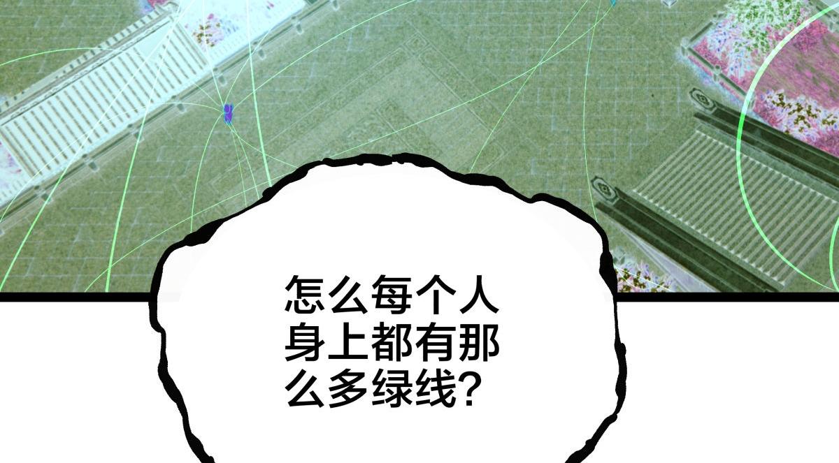 165-成功凝婴(1/3)-第166话