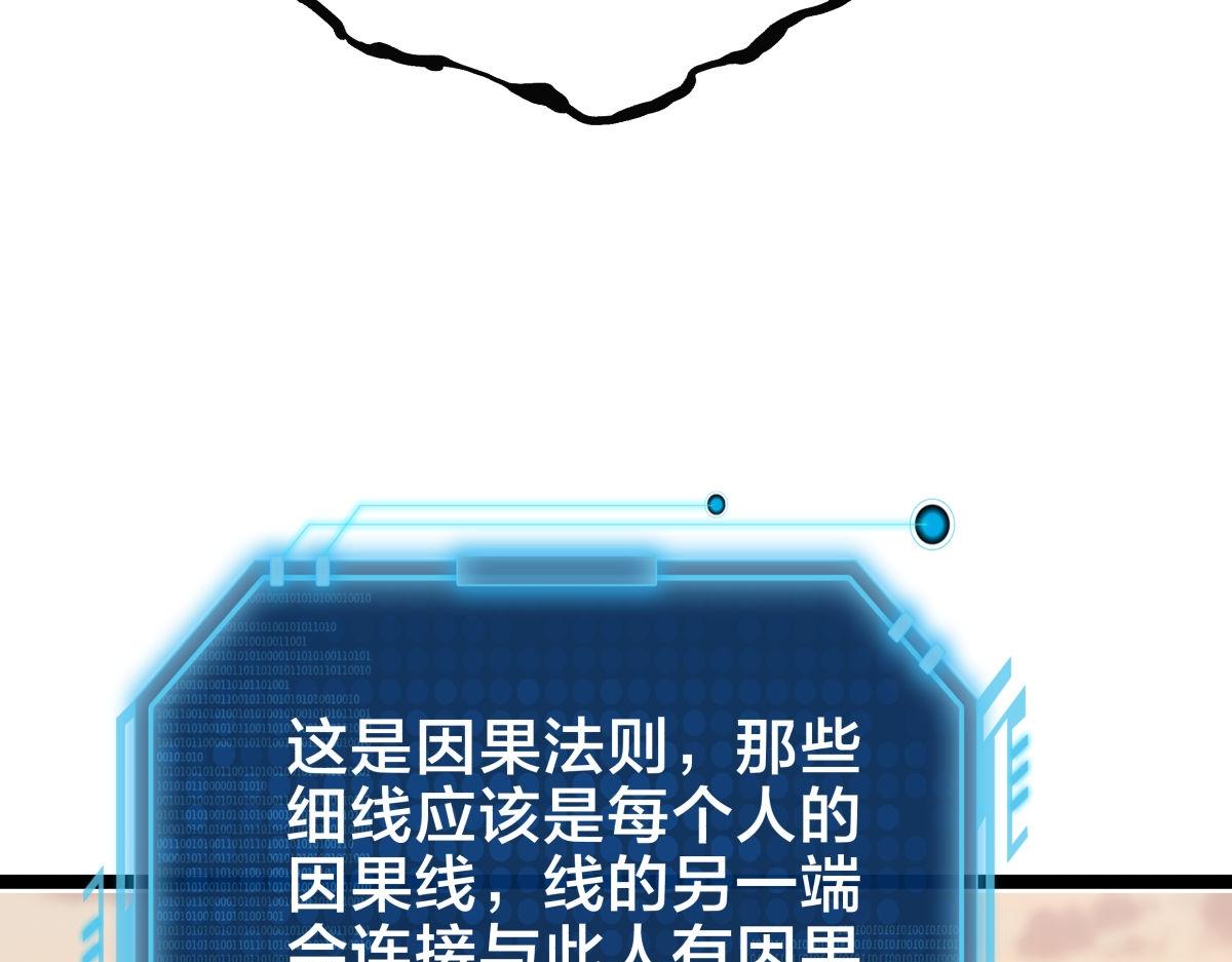 165-成功凝婴(1/3)-第166话