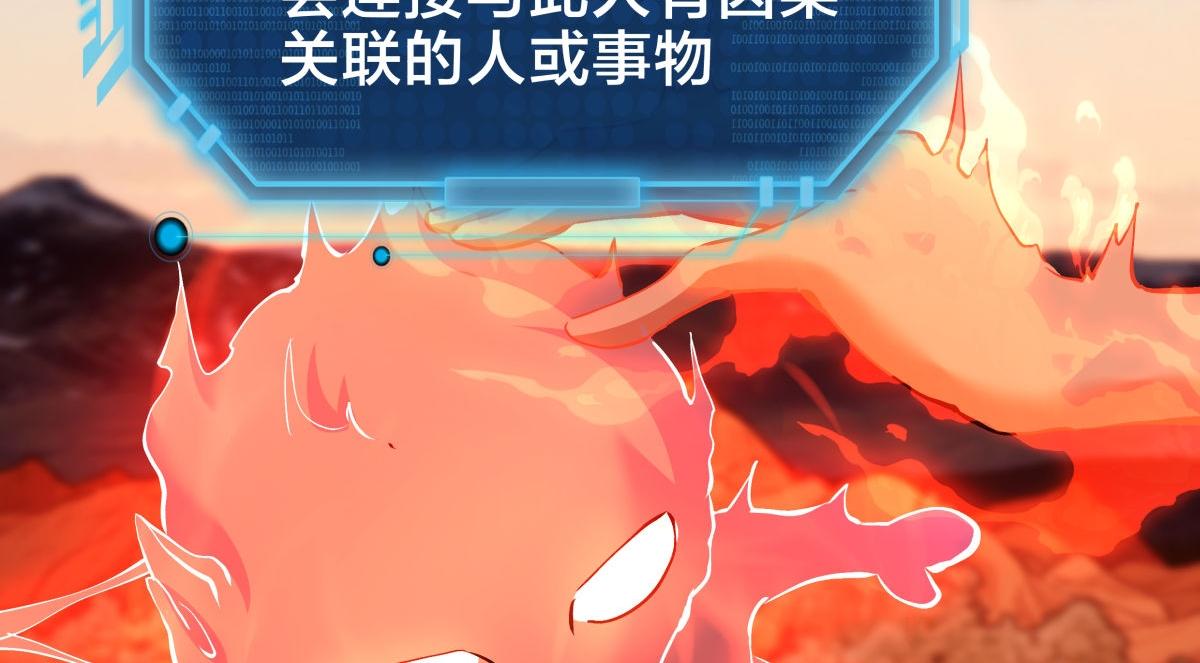 165-成功凝婴(1/3)-第166话