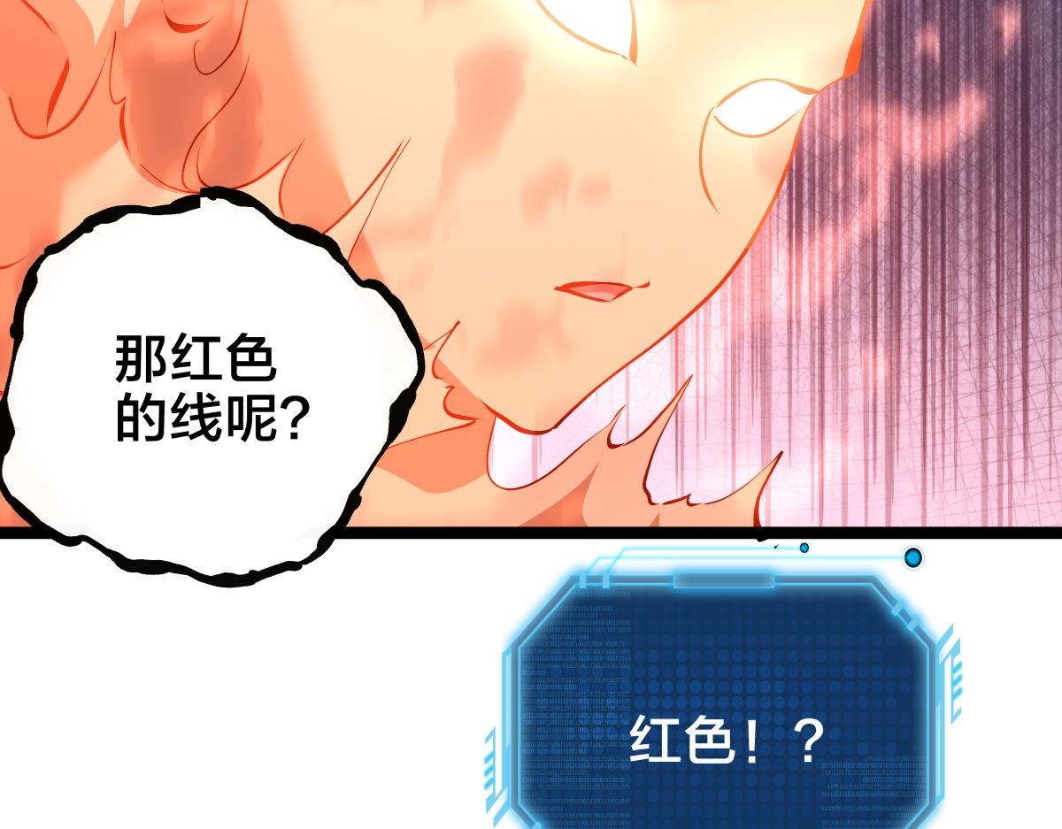 165-成功凝婴(1/3)-第166话