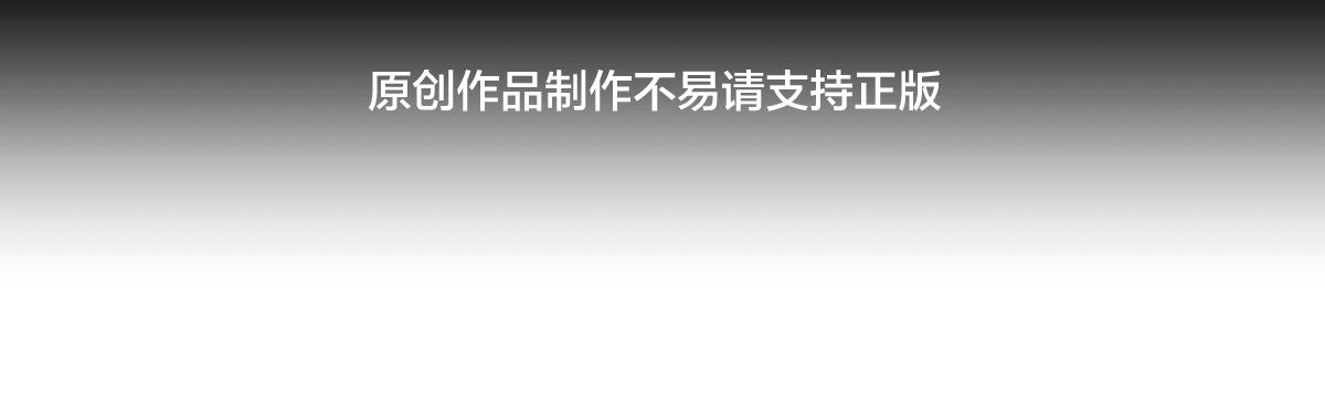165-成功凝婴(1/3)-第166话