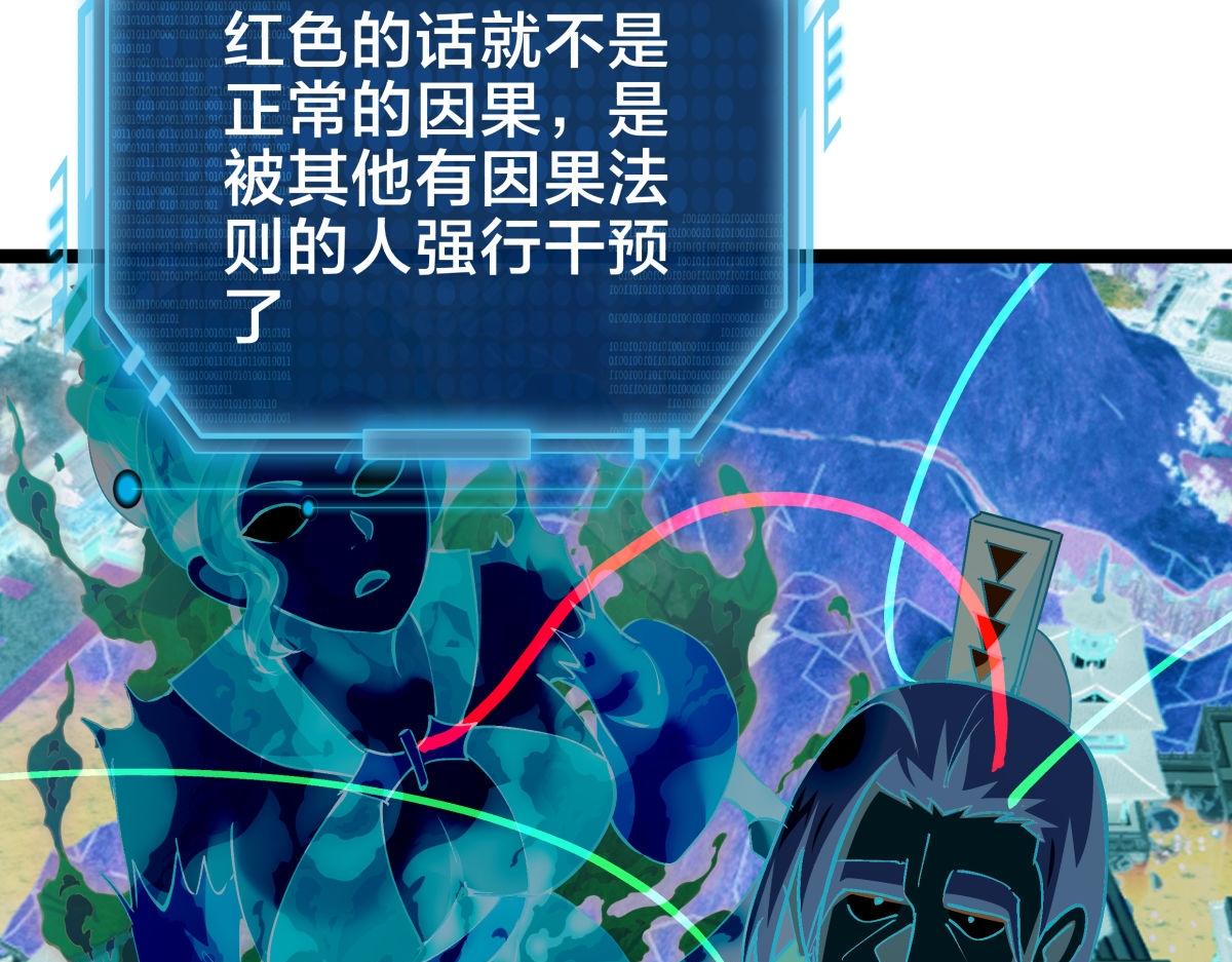 165-成功凝婴(1/3)-第166话