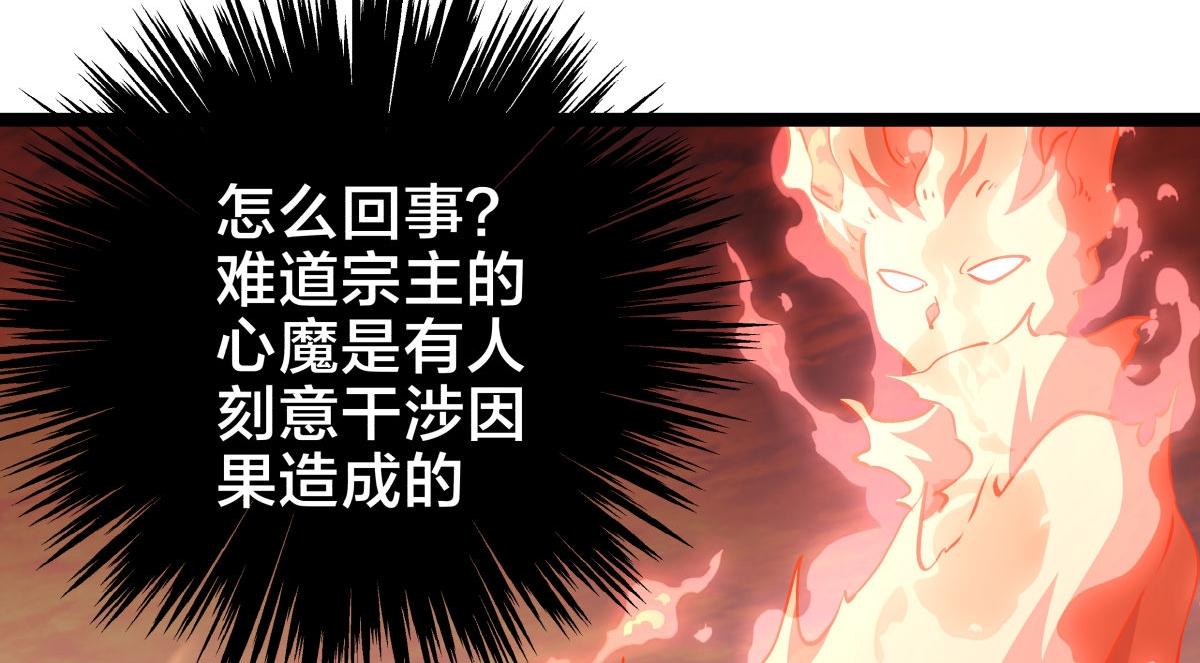 165-成功凝婴(1/3)-第166话