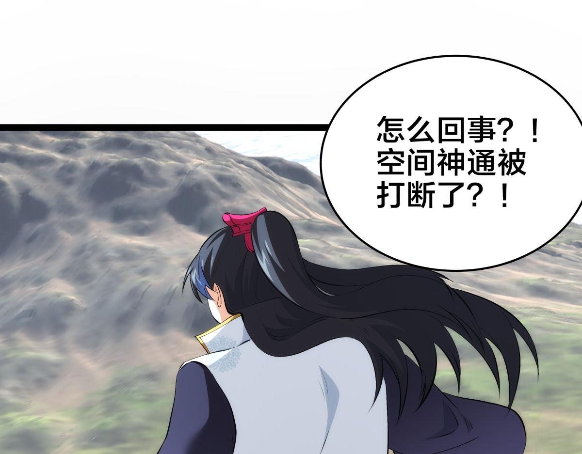167-神殿造访(1/3)-第168话