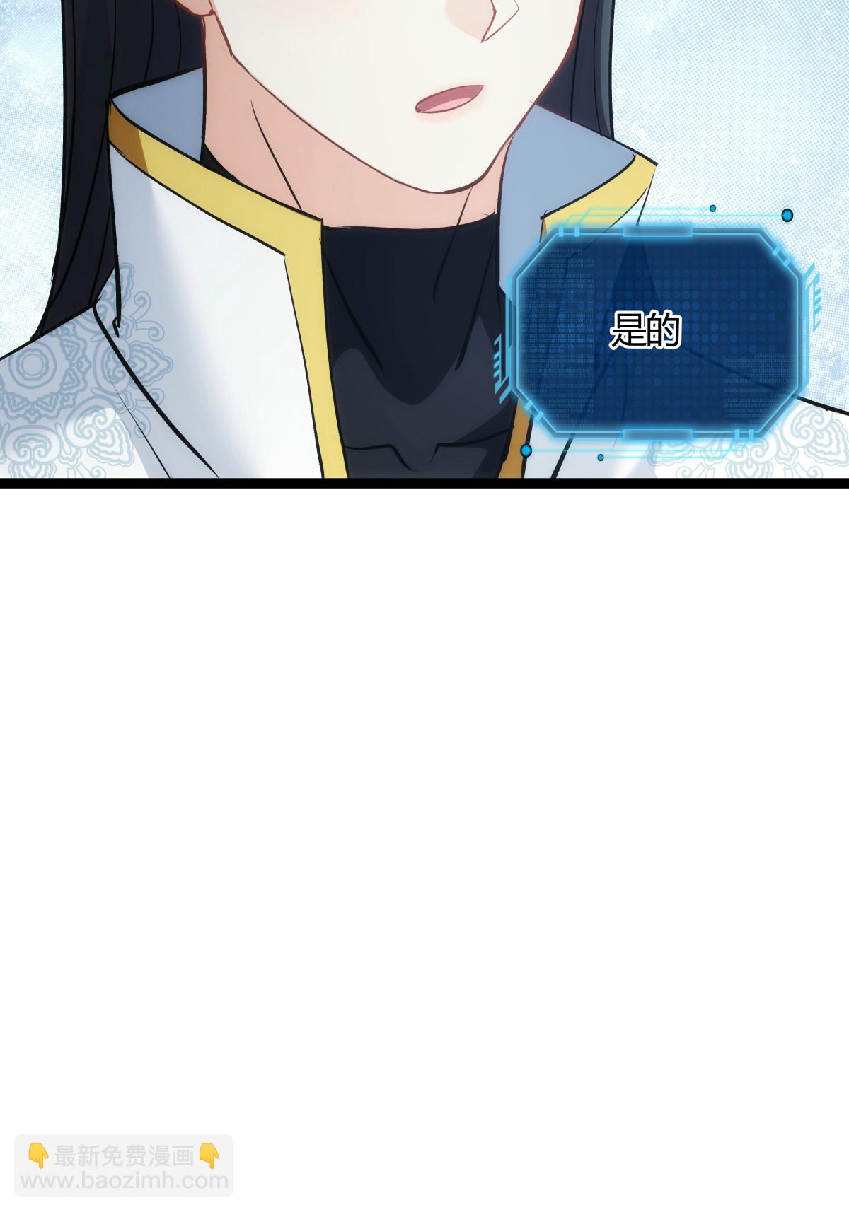 第17话 磕药刷分-第18话
