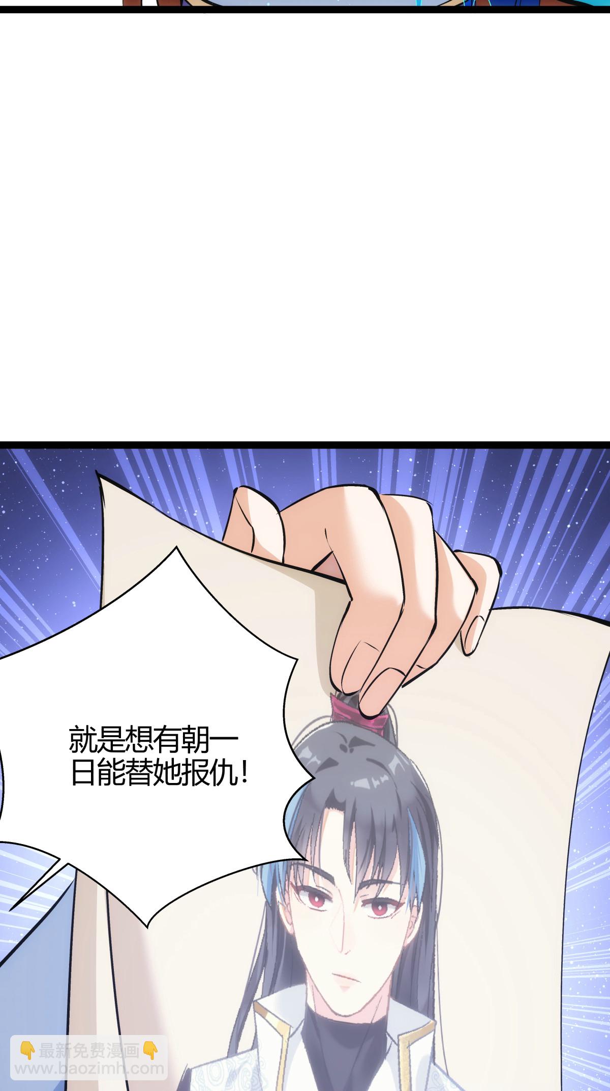 第19话 淫贼？（加更）-第20话