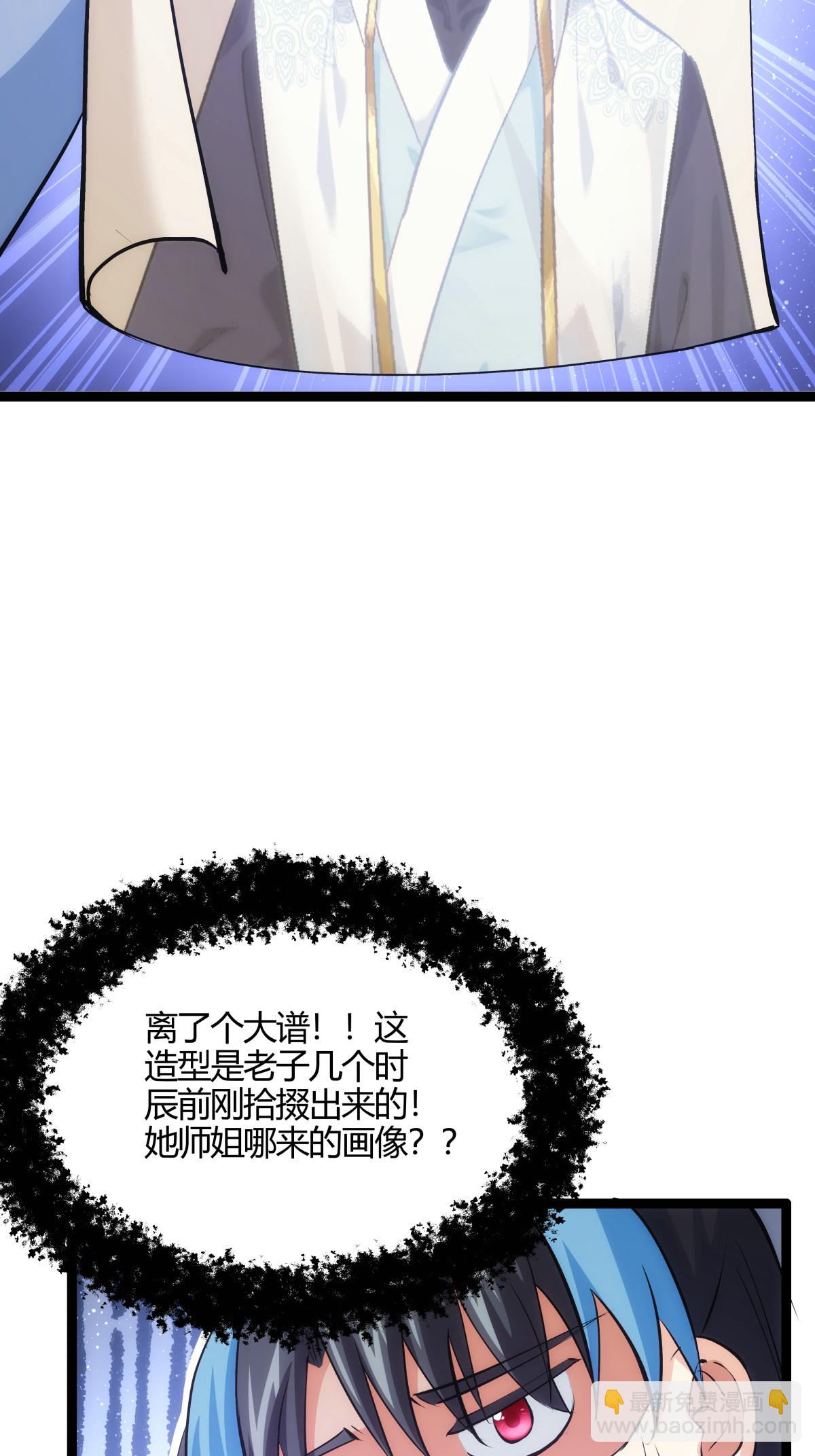 第19话 淫贼？（加更）-第20话
