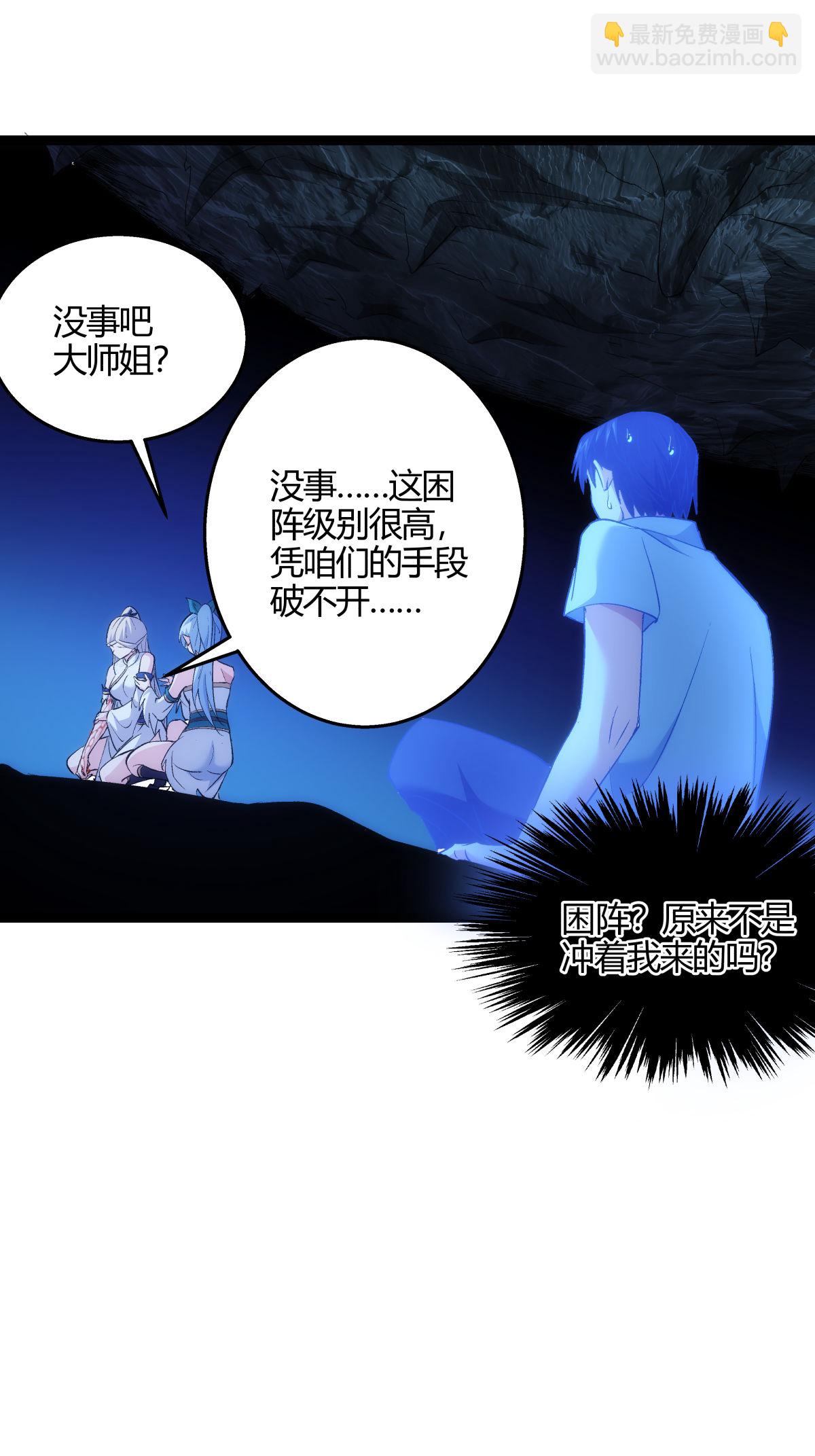 第2话 卷入事件-第2话