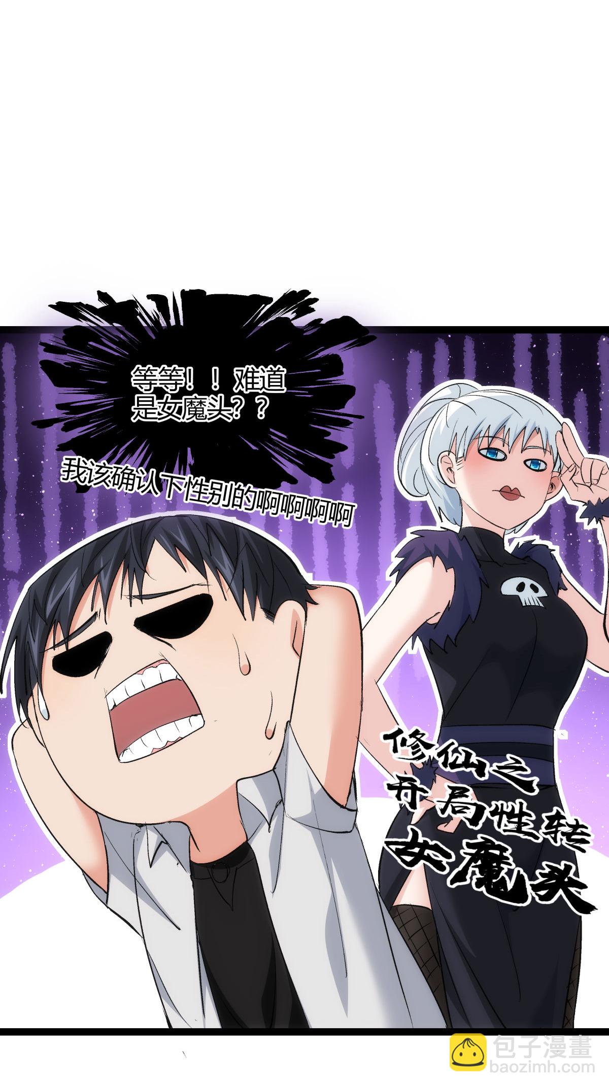 第2话 卷入事件-第2话