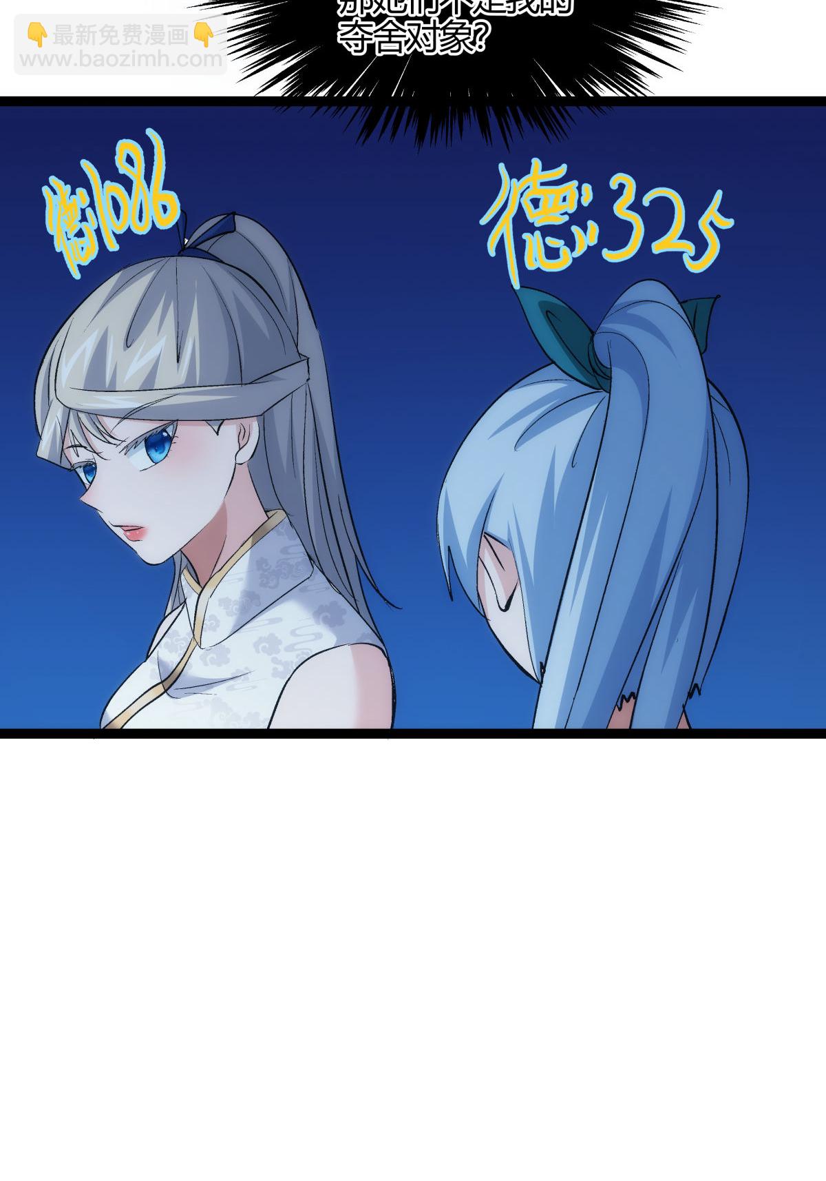 第2话 卷入事件-第2话