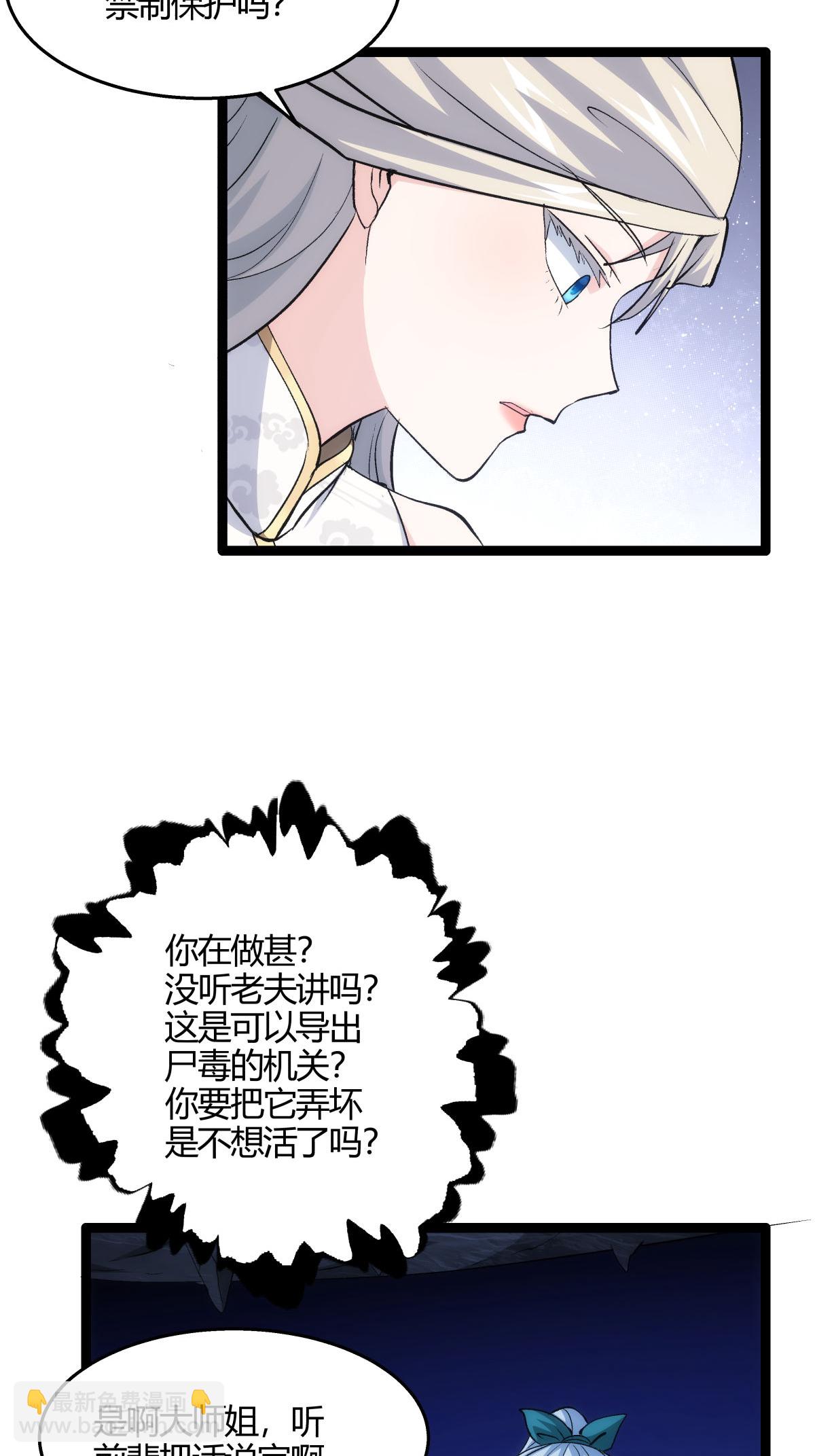 第2话 卷入事件-第2话