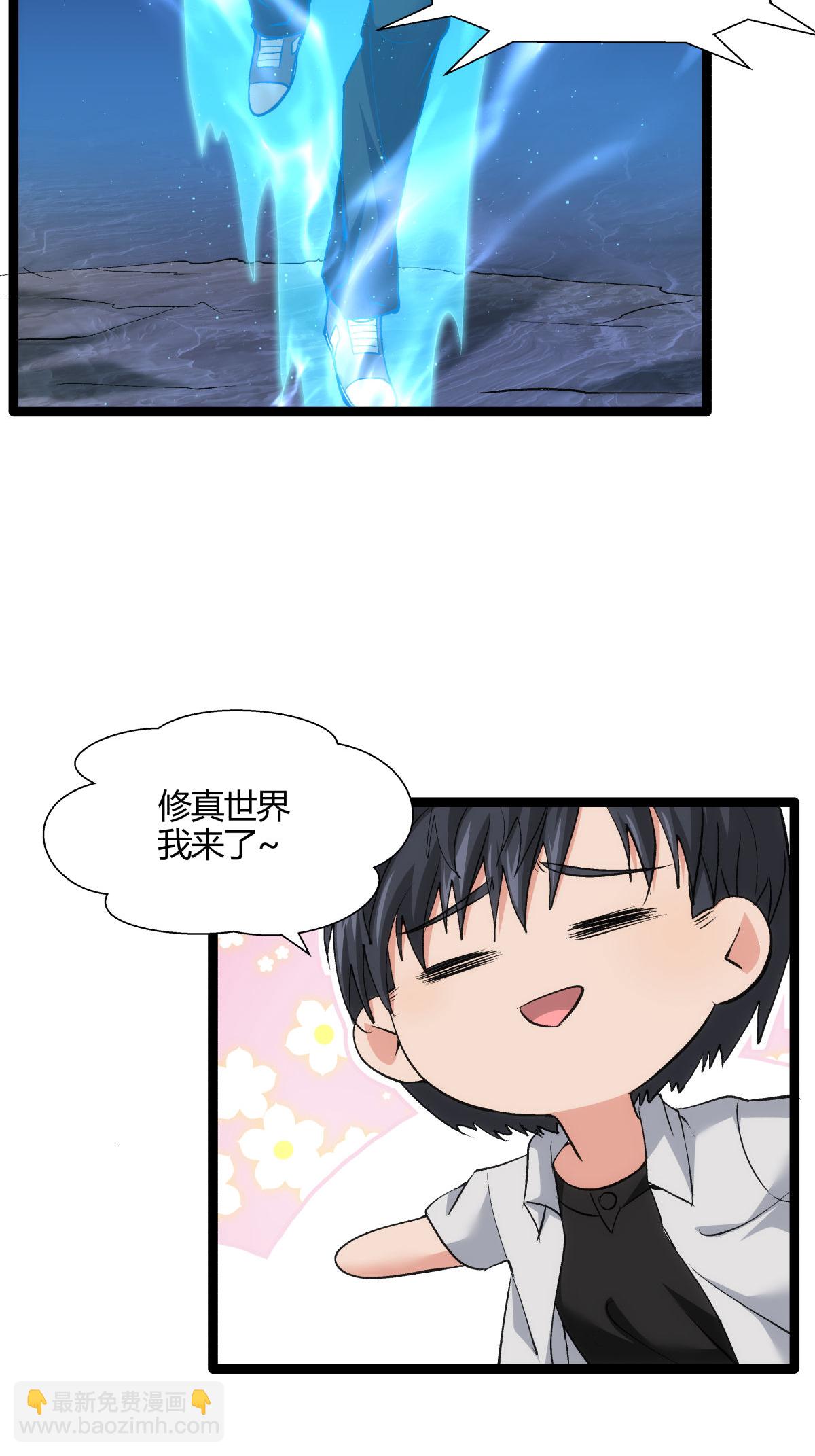 第2话 卷入事件-第2话