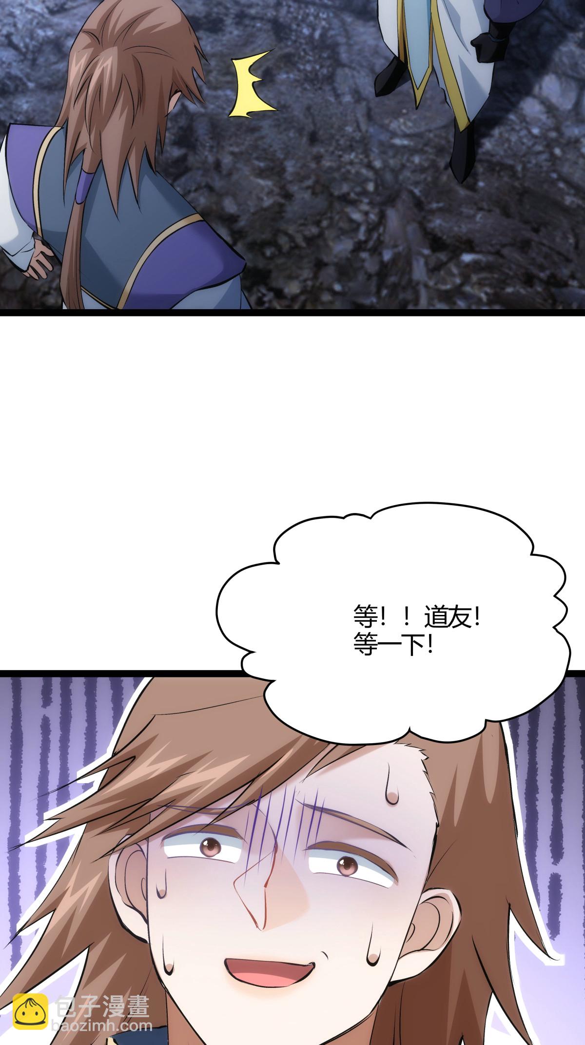 第21话 磕药威力-第22话