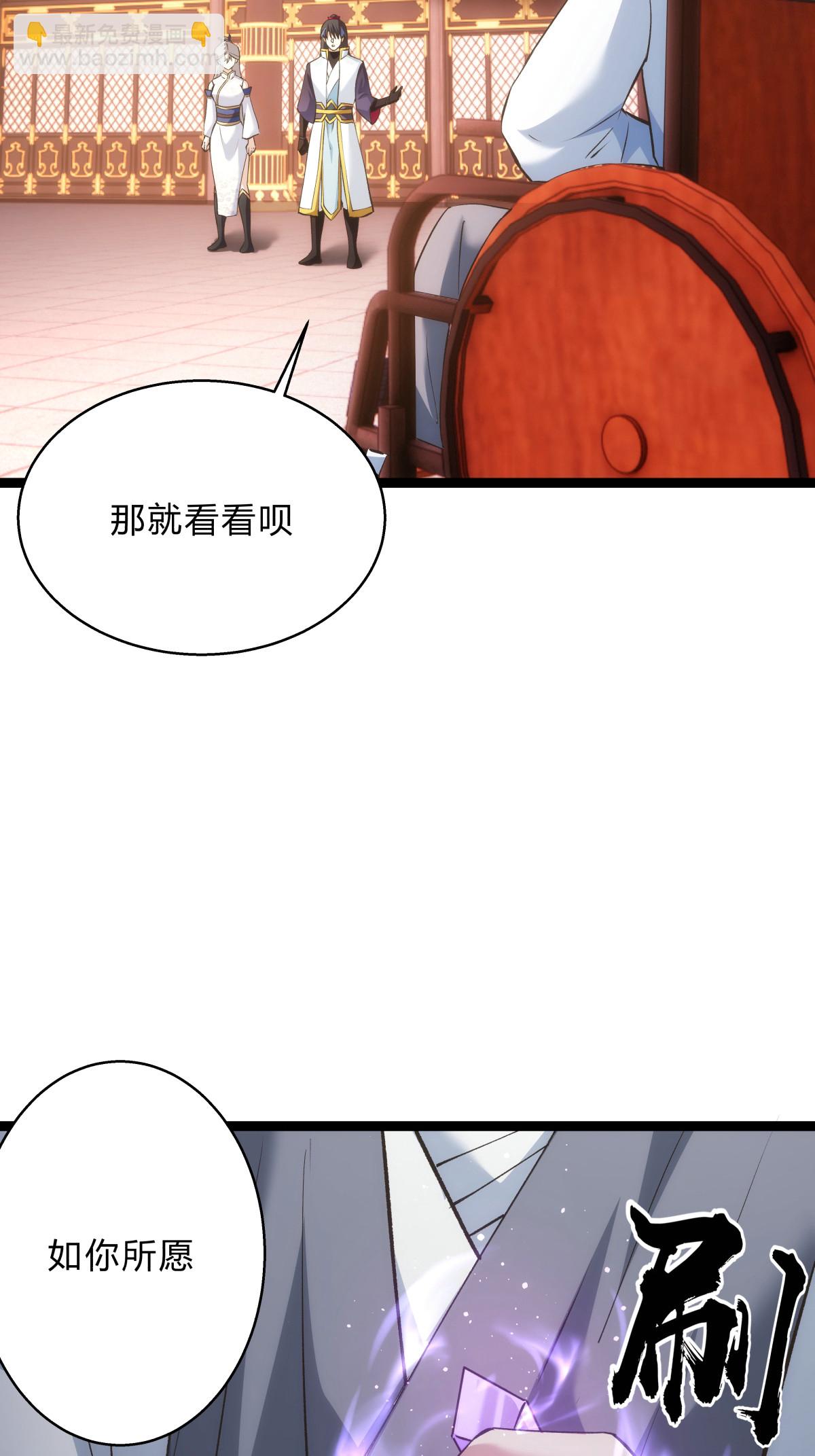 第25话 留影石-第26话