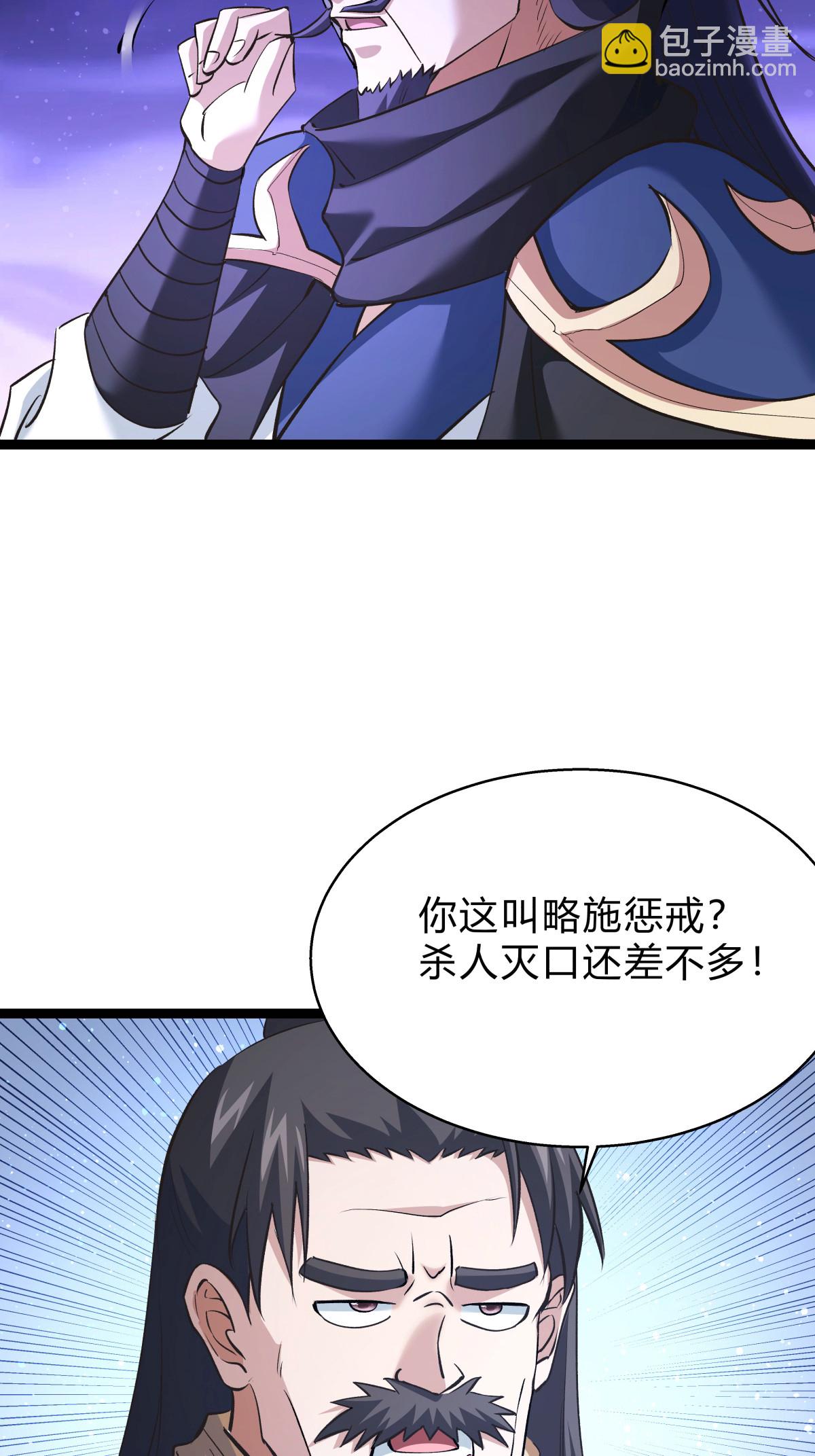 第25话 留影石-第26话