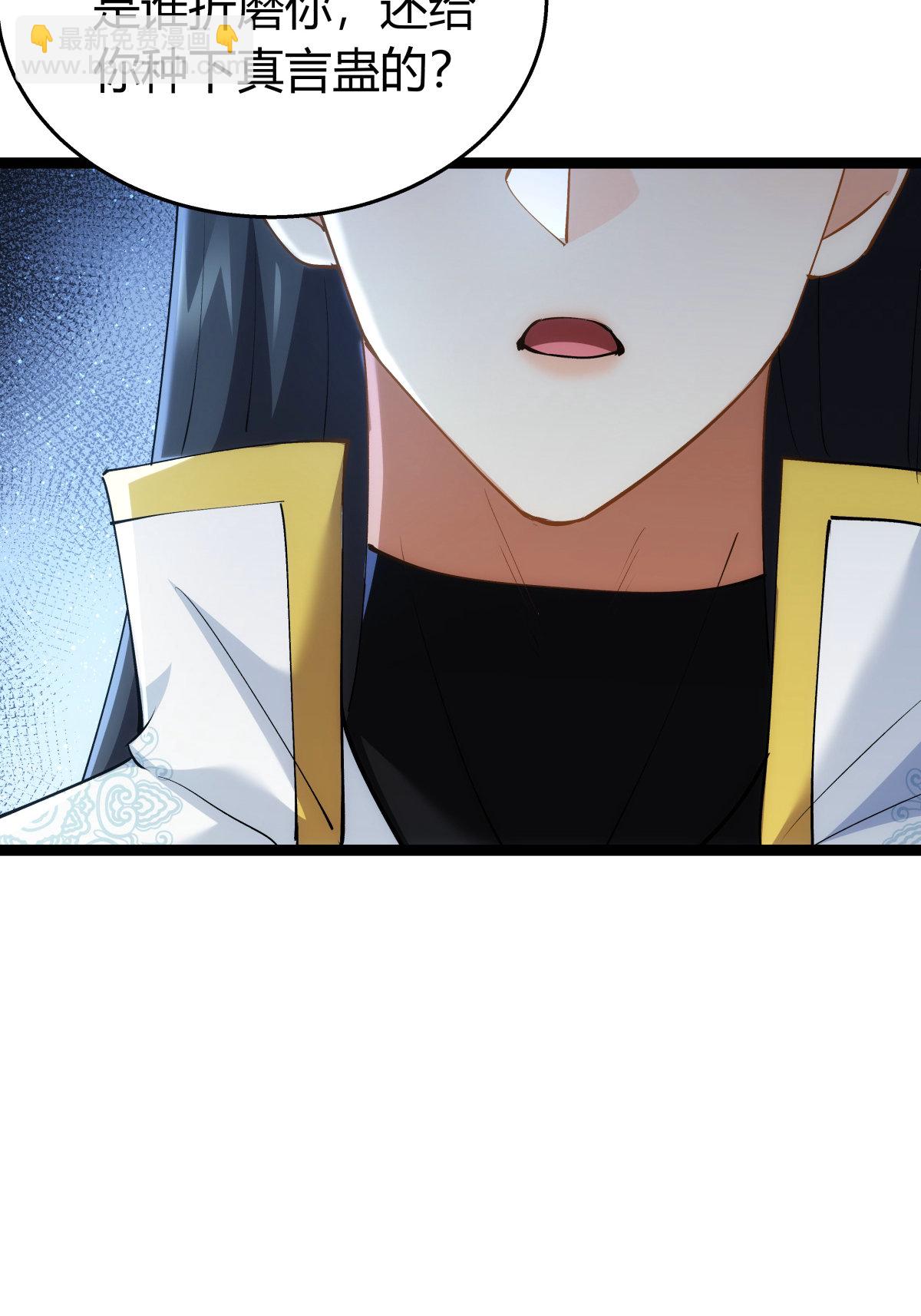 第33话 尘埃落定-第34话