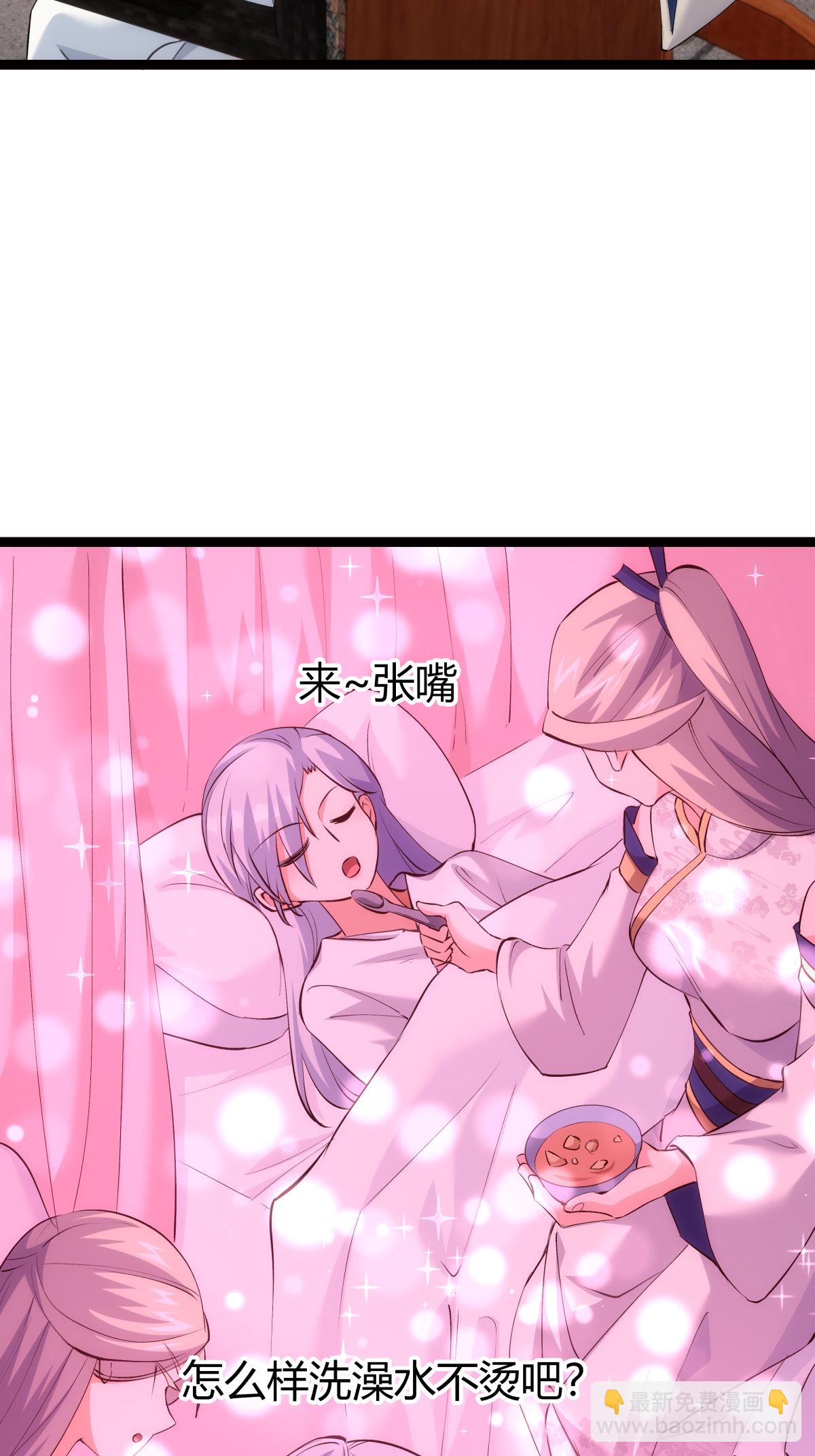 第35话 战后总结-第36话