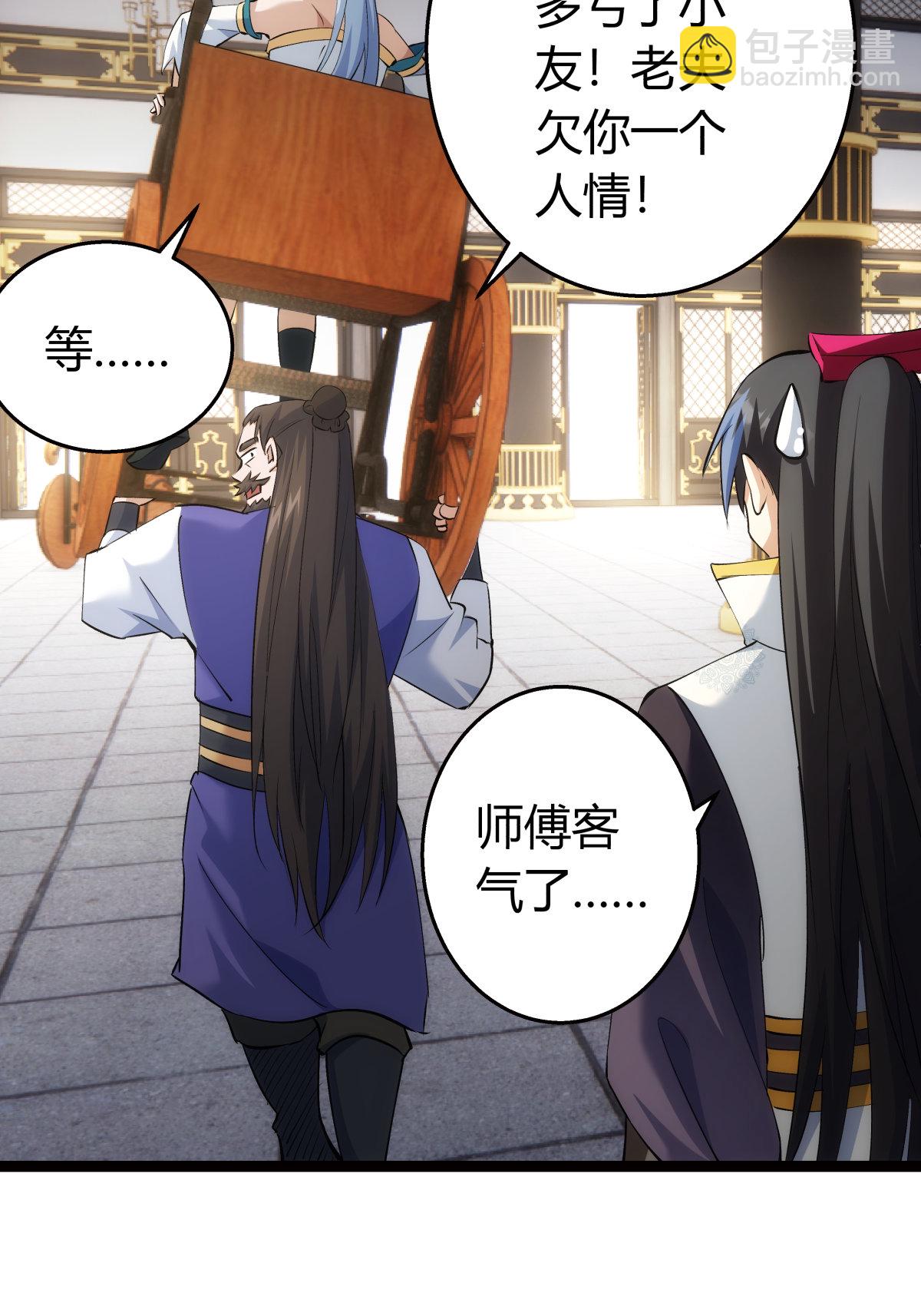第35话 战后总结-第36话