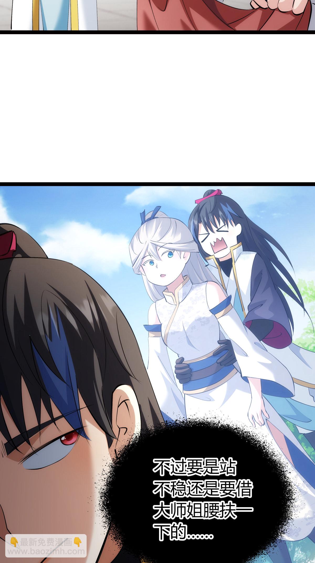 第35话 战后总结-第36话